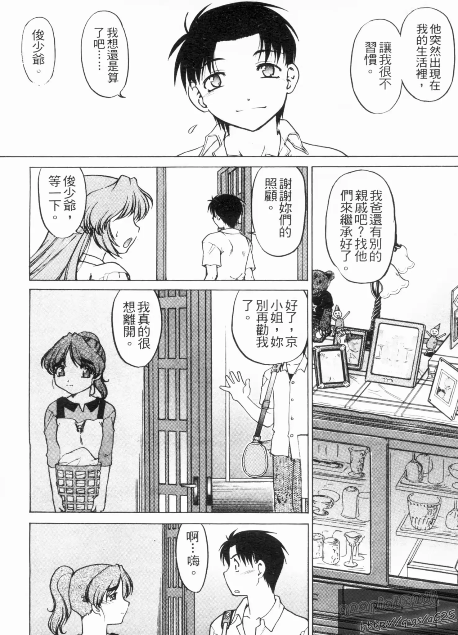 웹툰 이미지 32