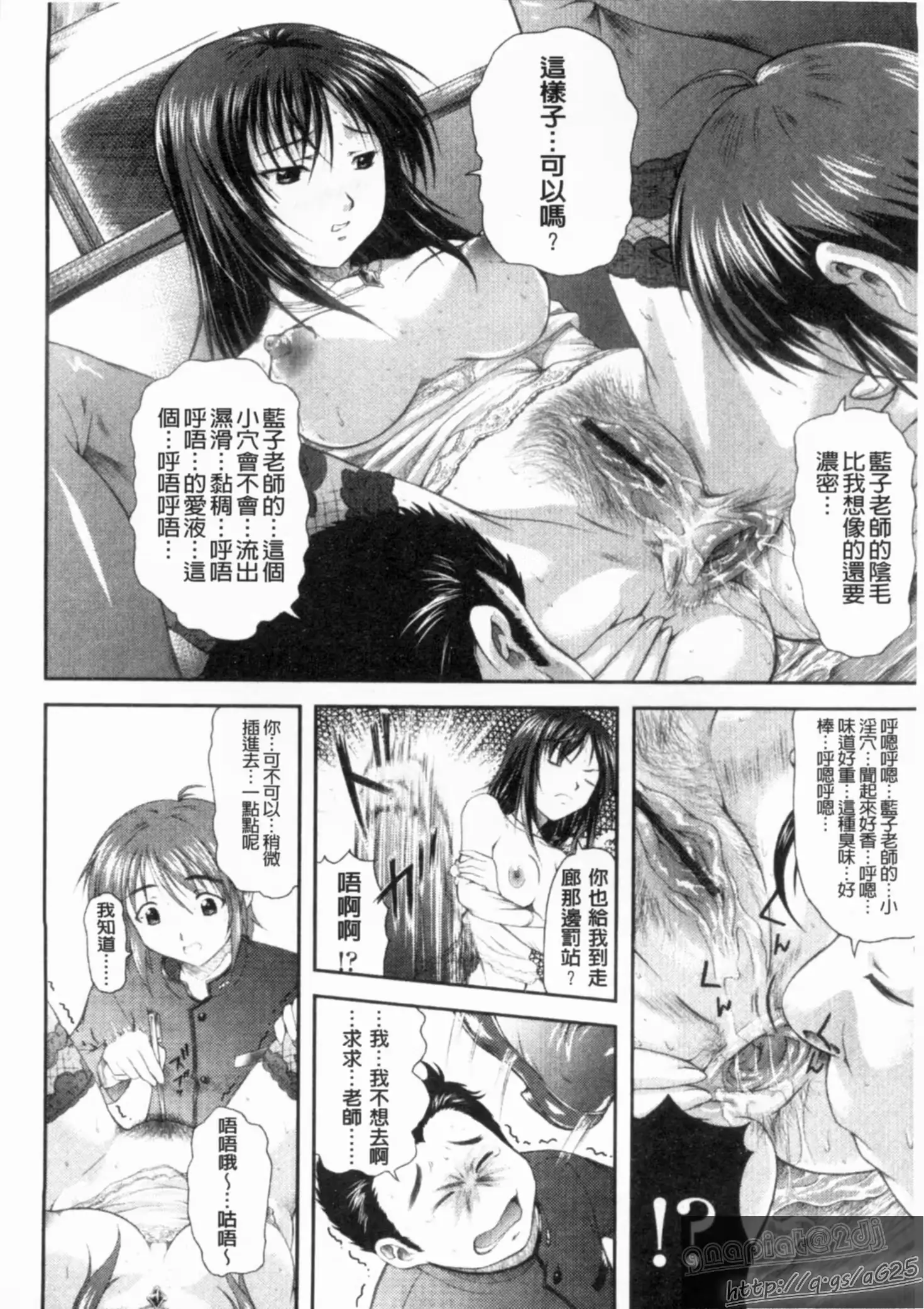 웹툰 이미지 187