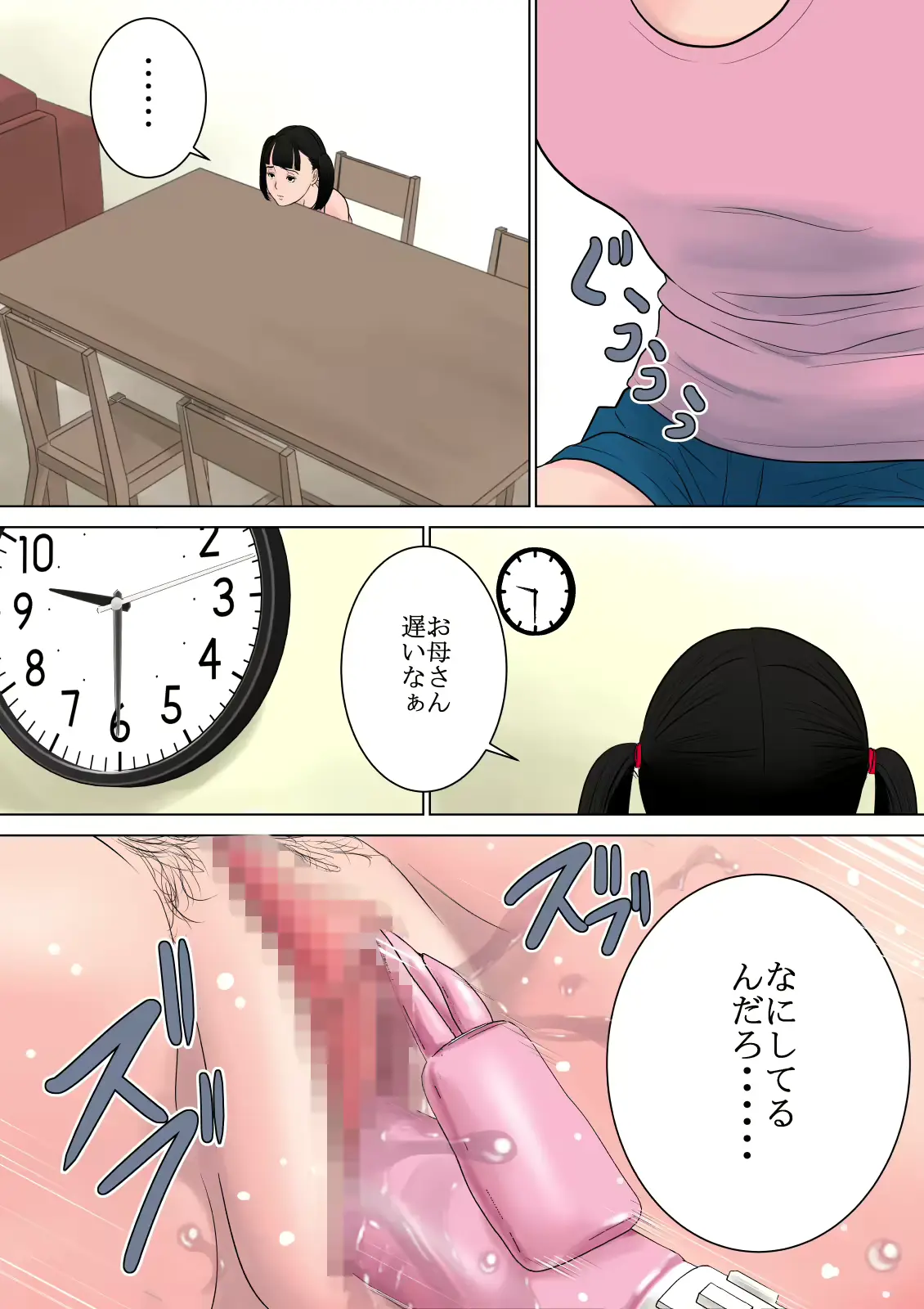 웹툰 이미지 30