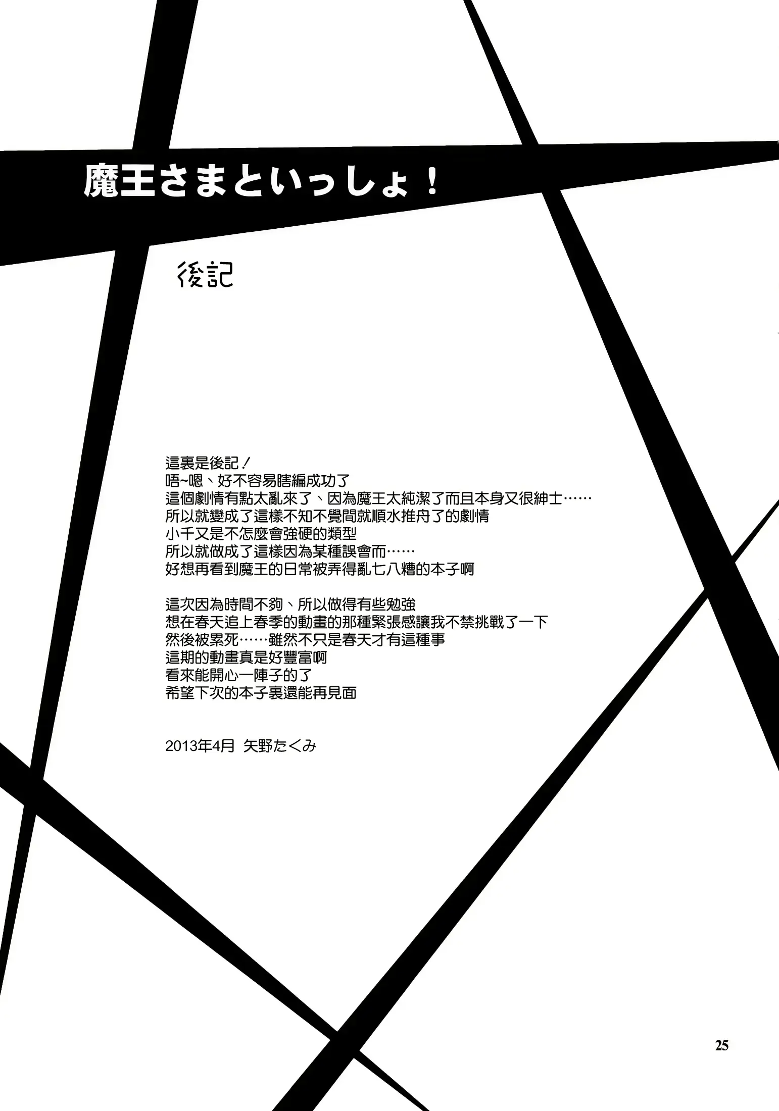 웹툰 이미지 24