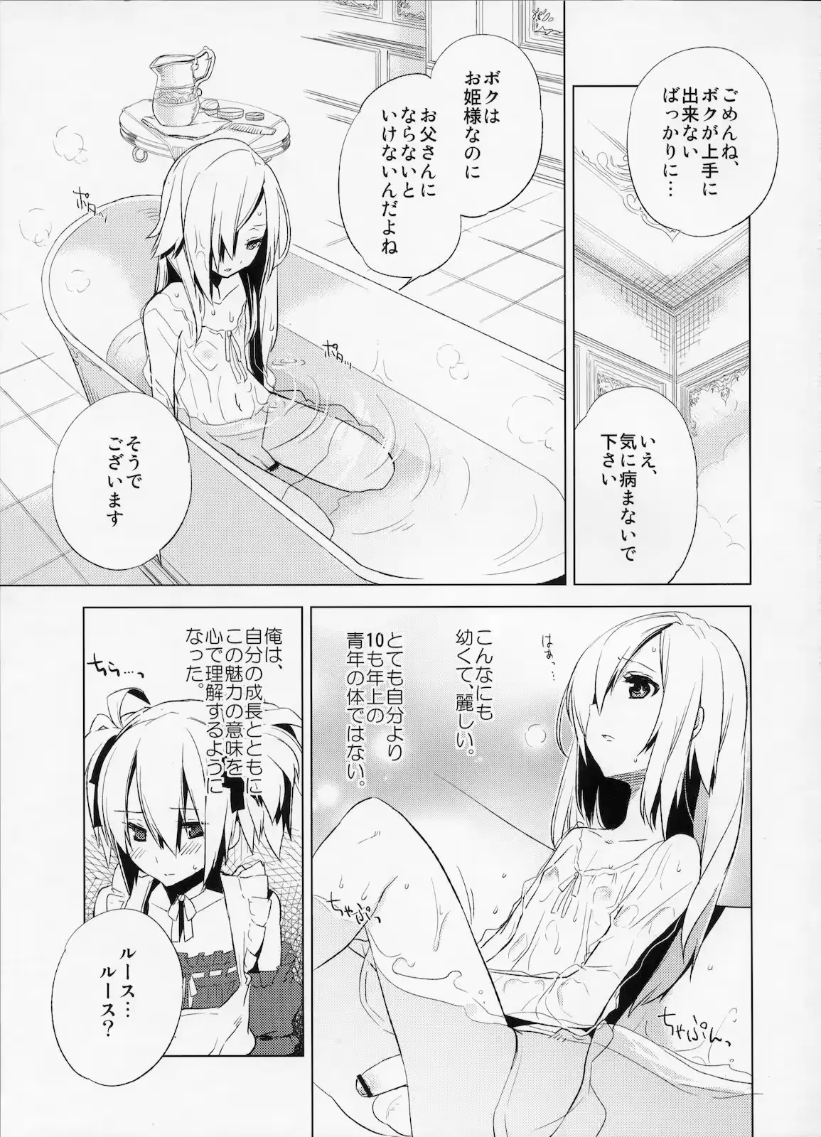 웹툰 이미지 11
