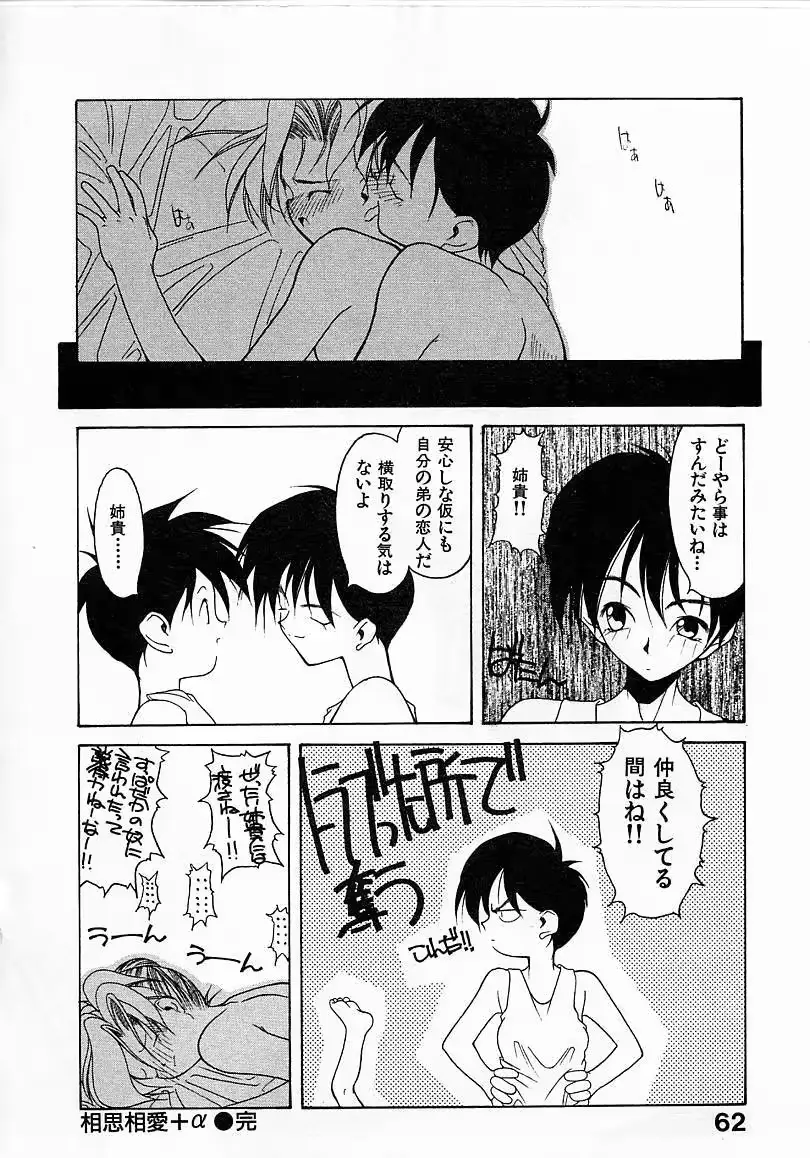 웹툰 이미지 61