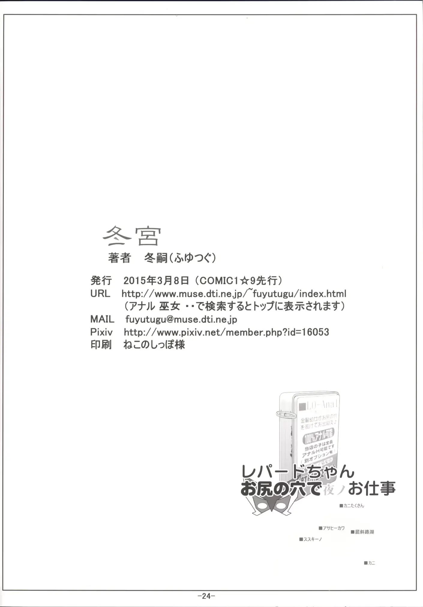 웹툰 이미지 24