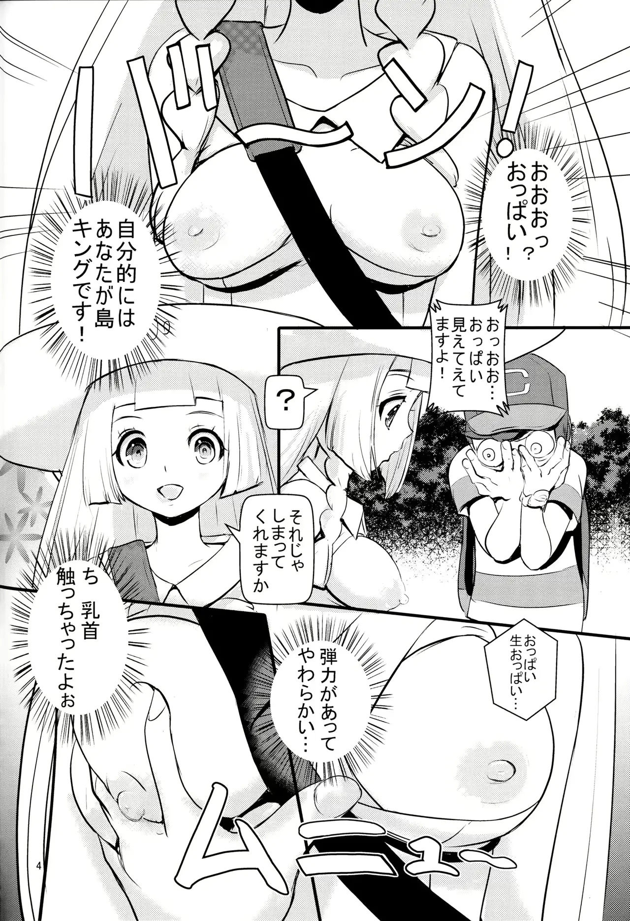 웹툰 이미지 2
