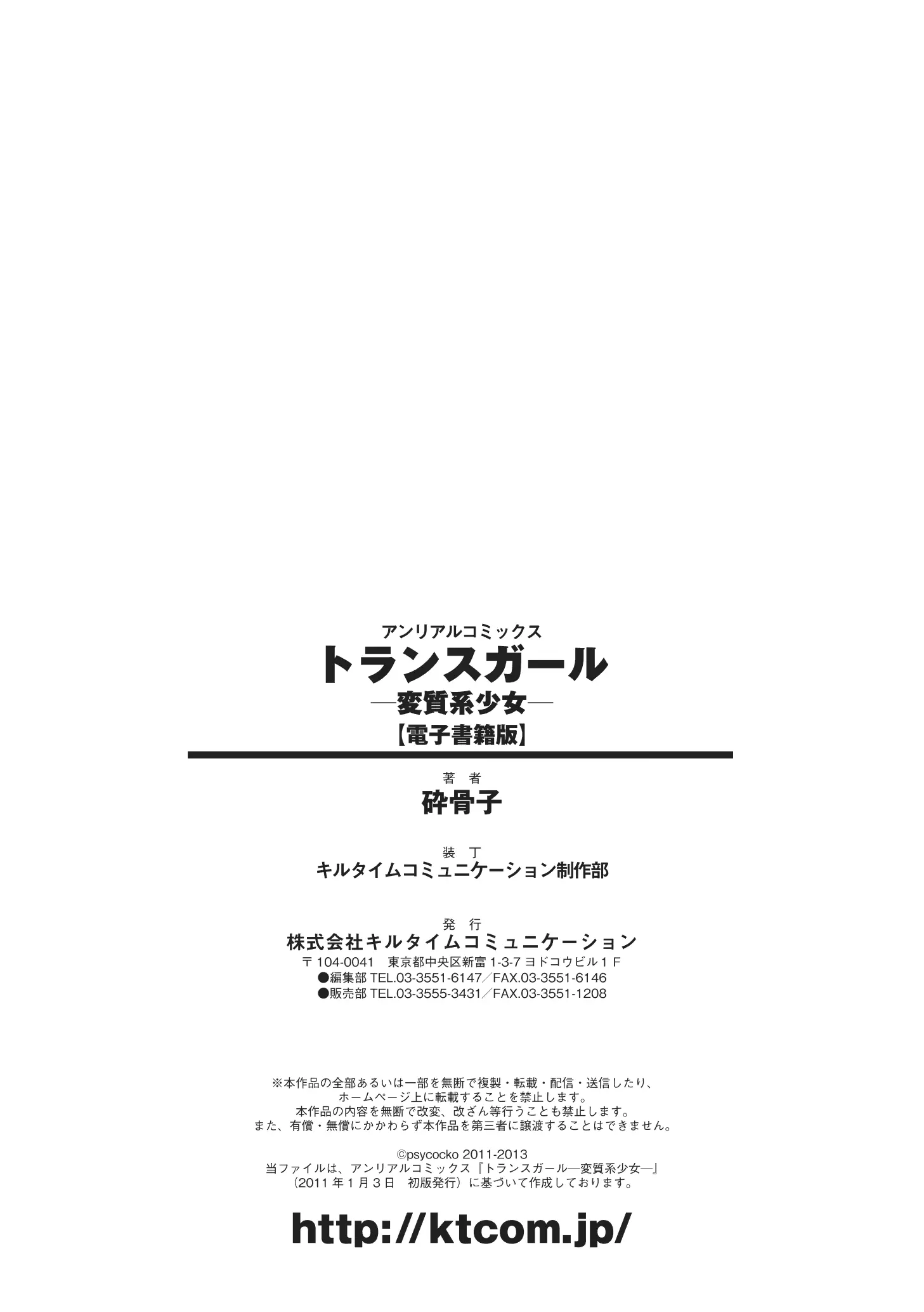 웹툰 이미지 163