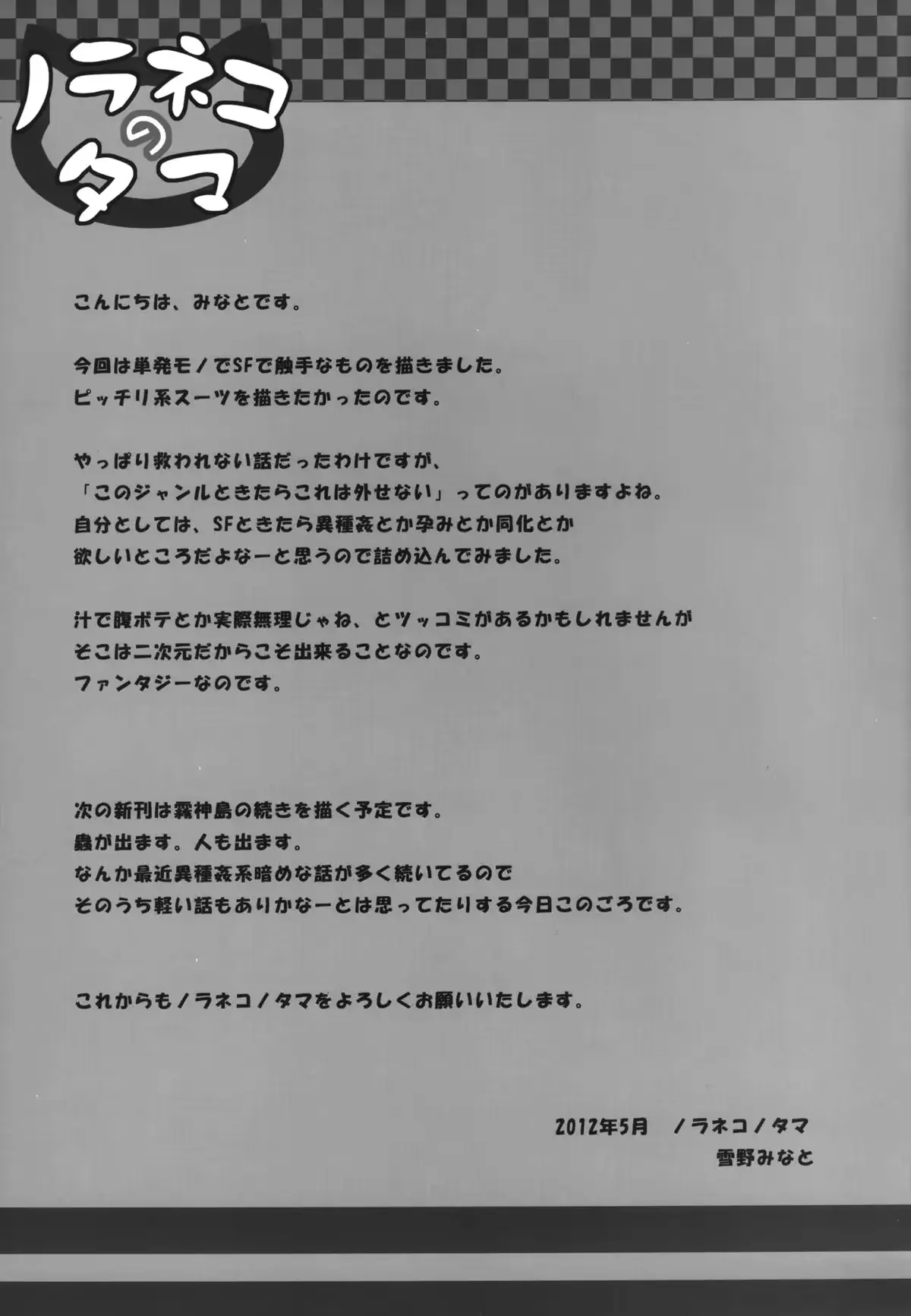 웹툰 이미지 23