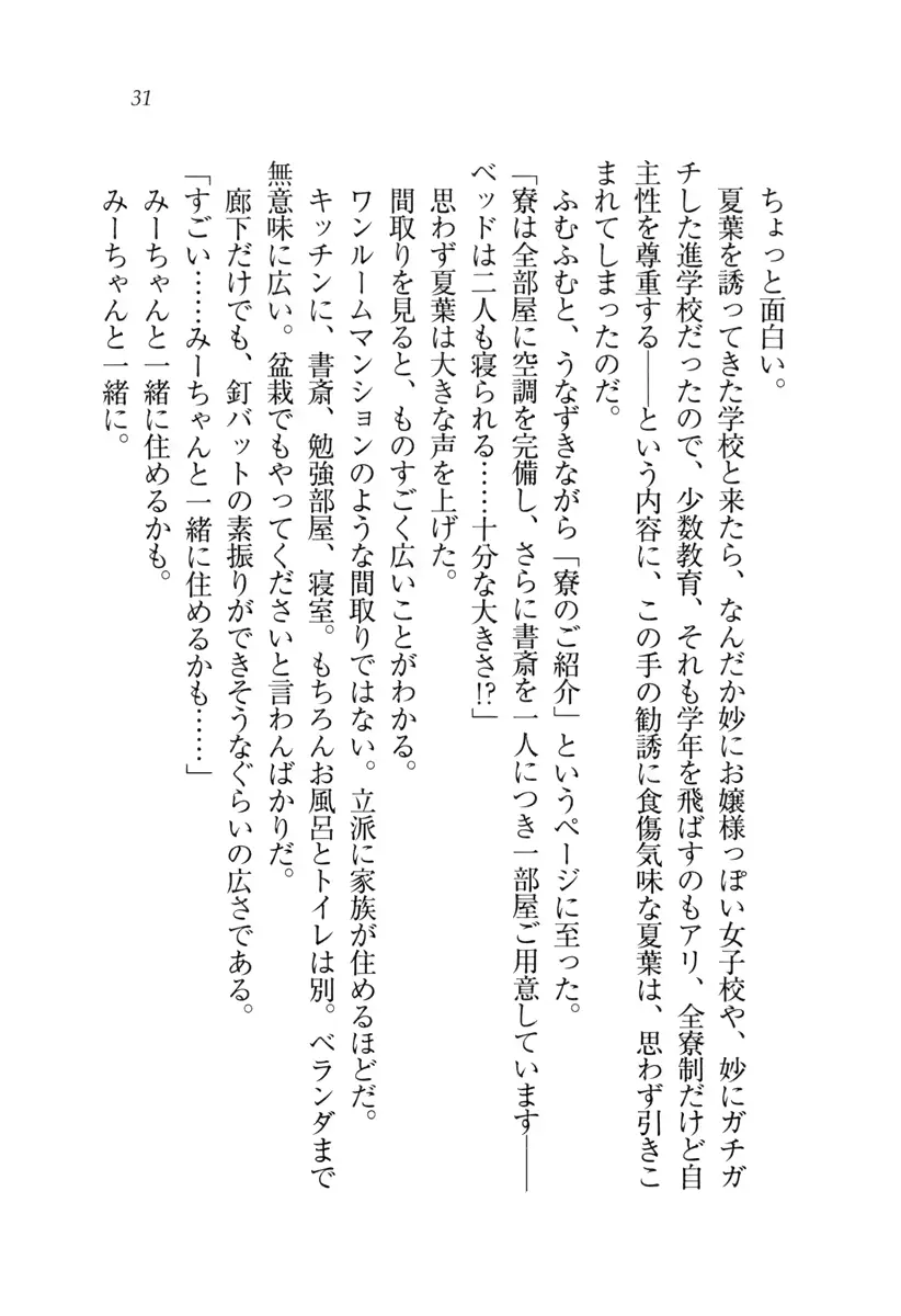 웹툰 이미지 31
