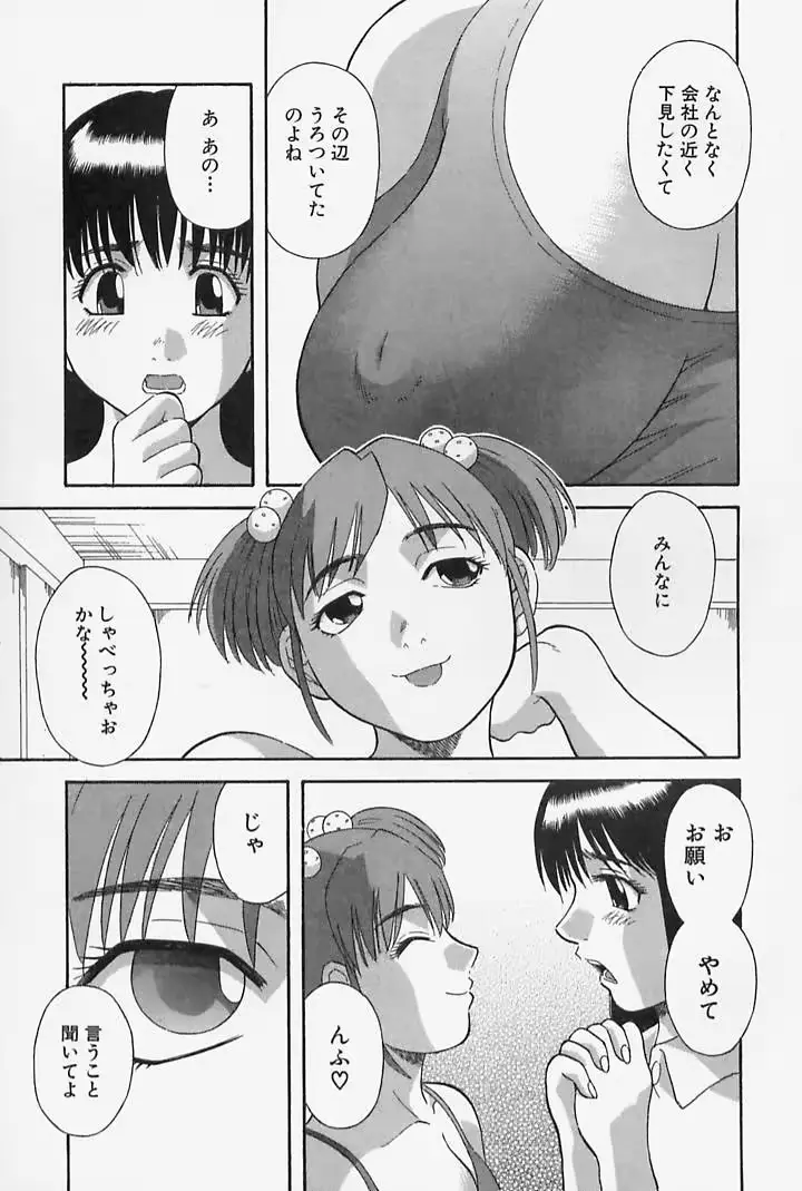 웹툰 이미지 172