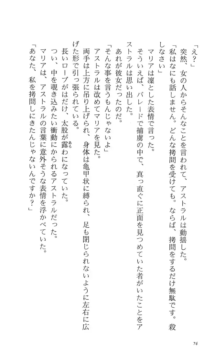 웹툰 이미지 78