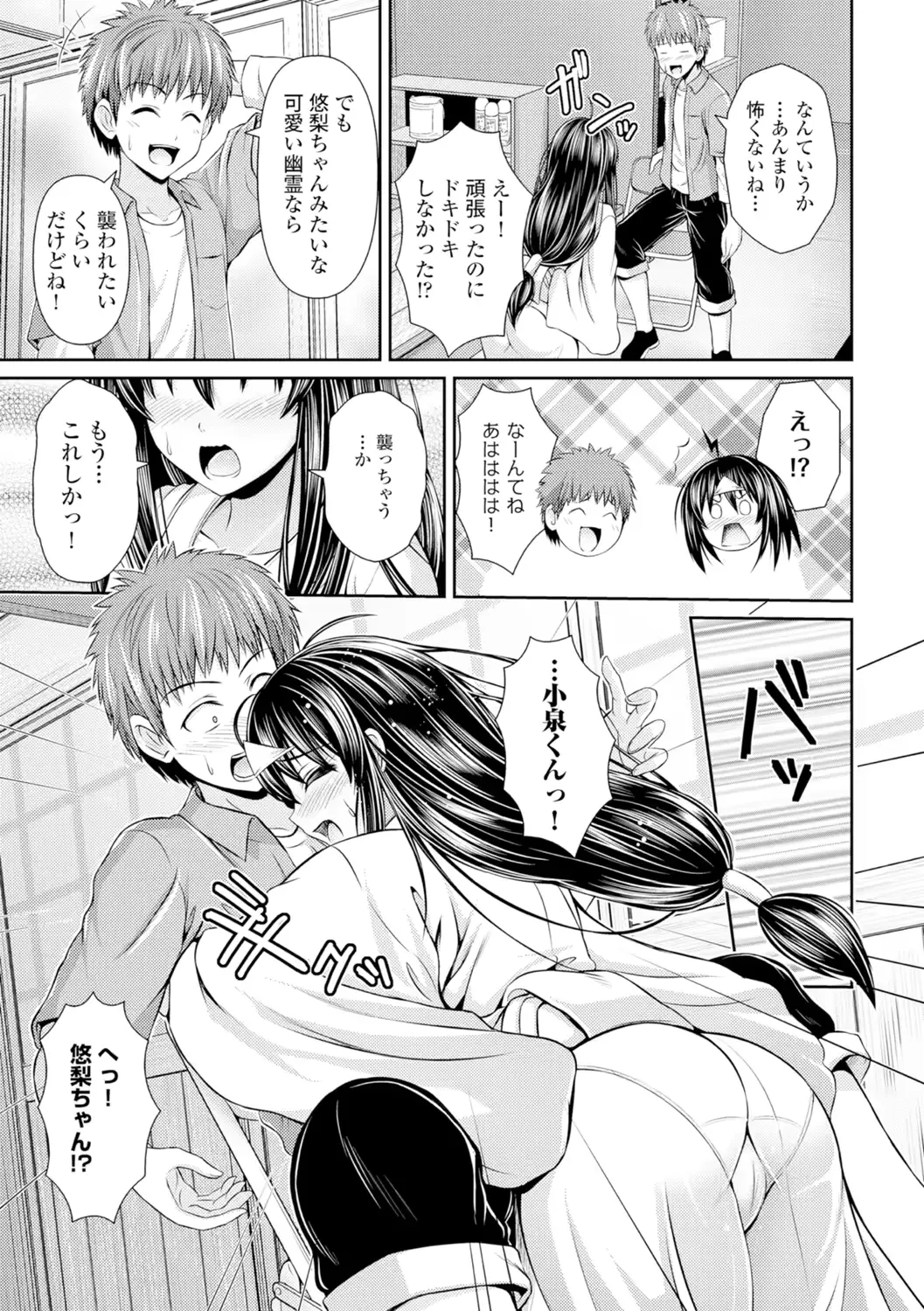 웹툰 이미지 179