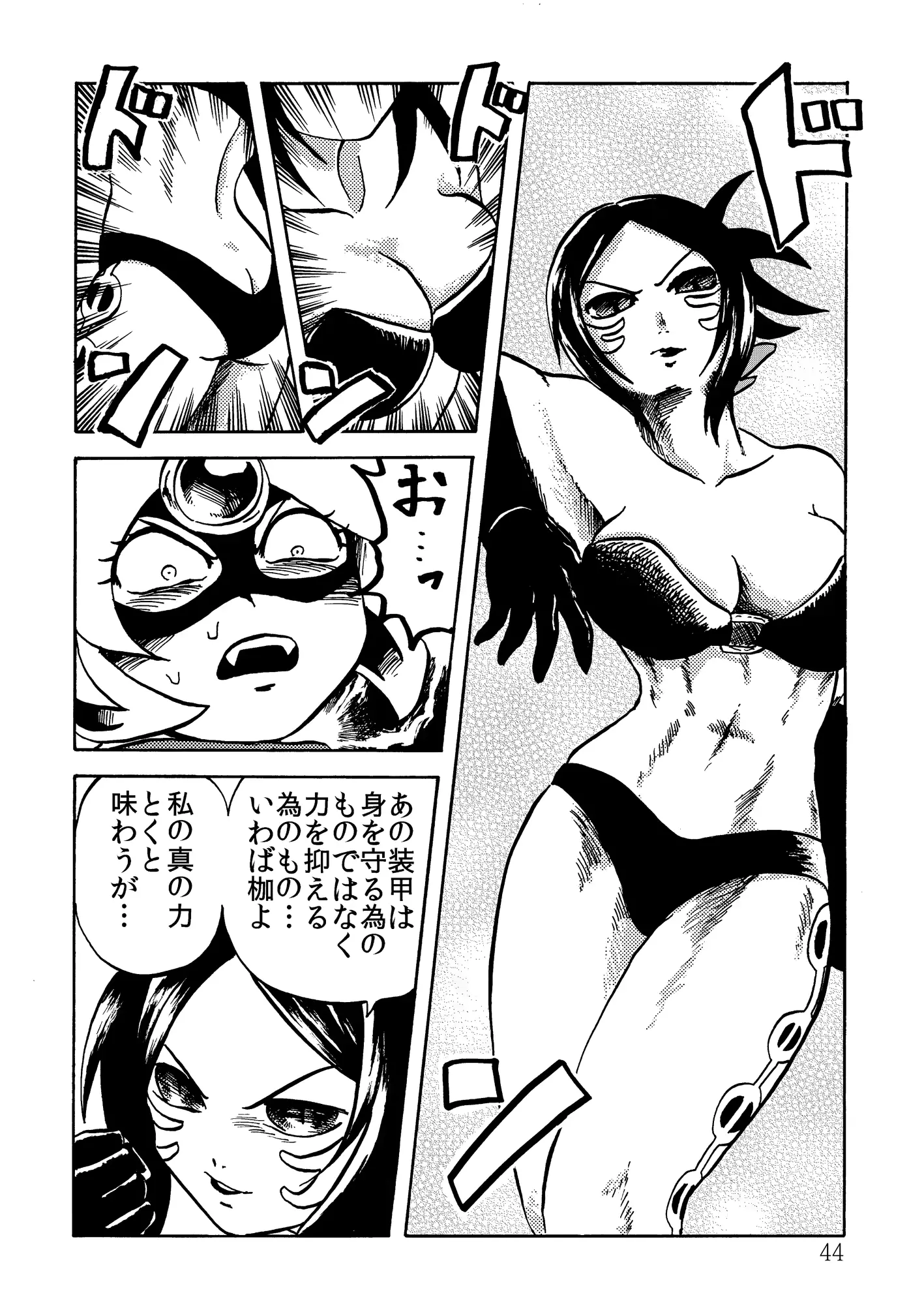 웹툰 이미지 43
