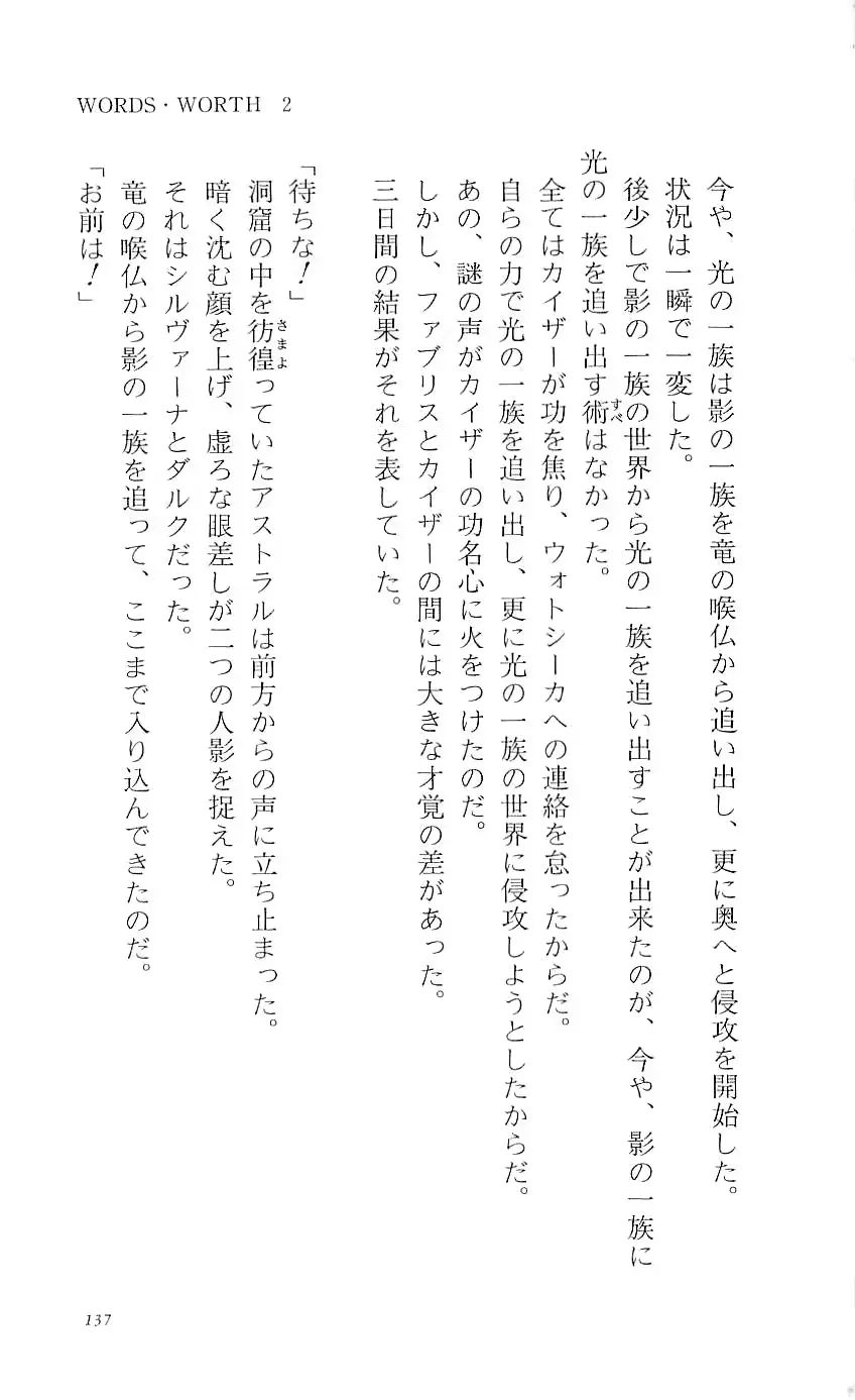 웹툰 이미지 141