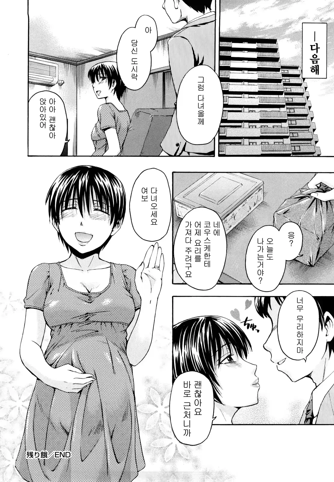 웹툰 이미지 97