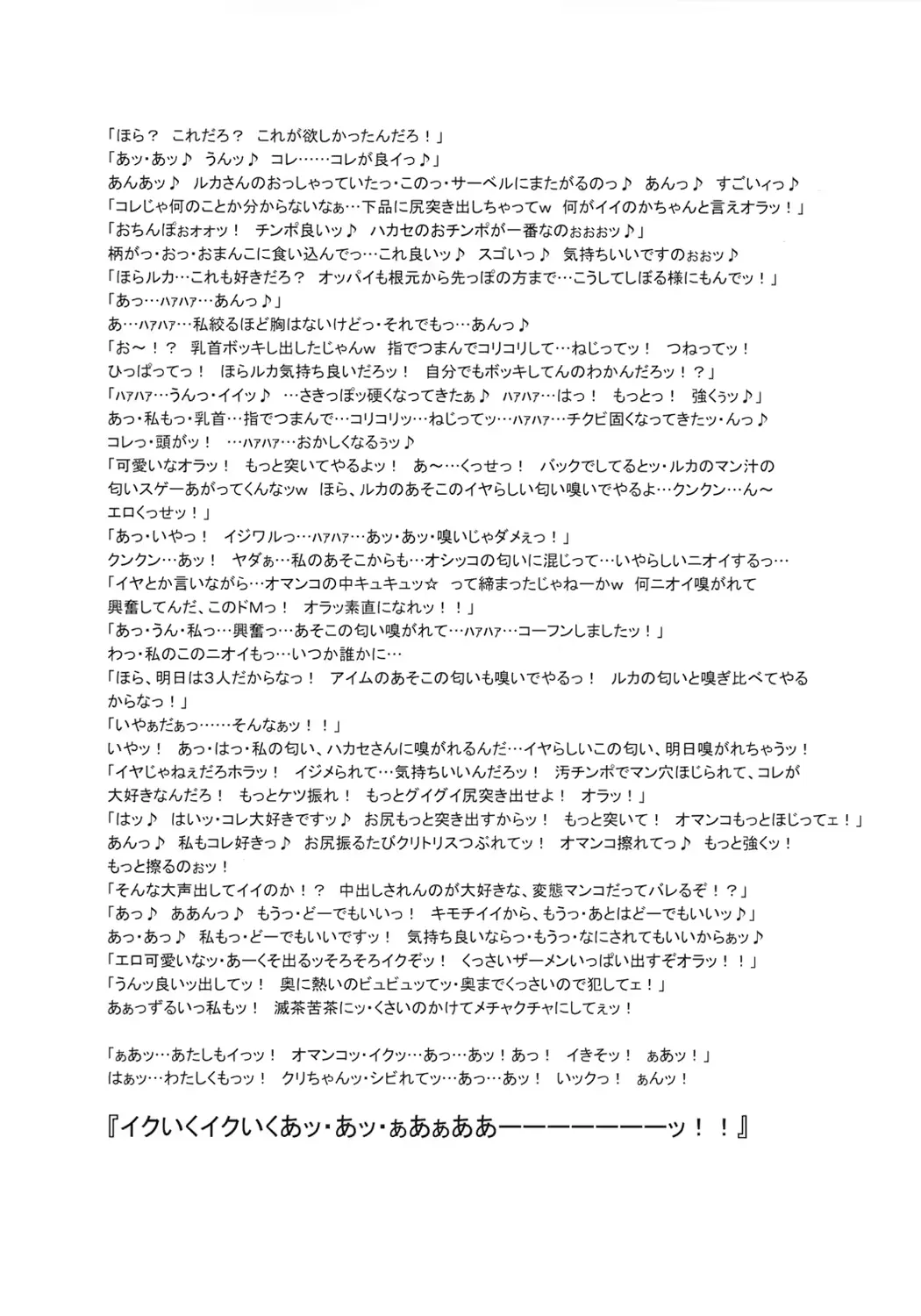 웹툰 이미지 45