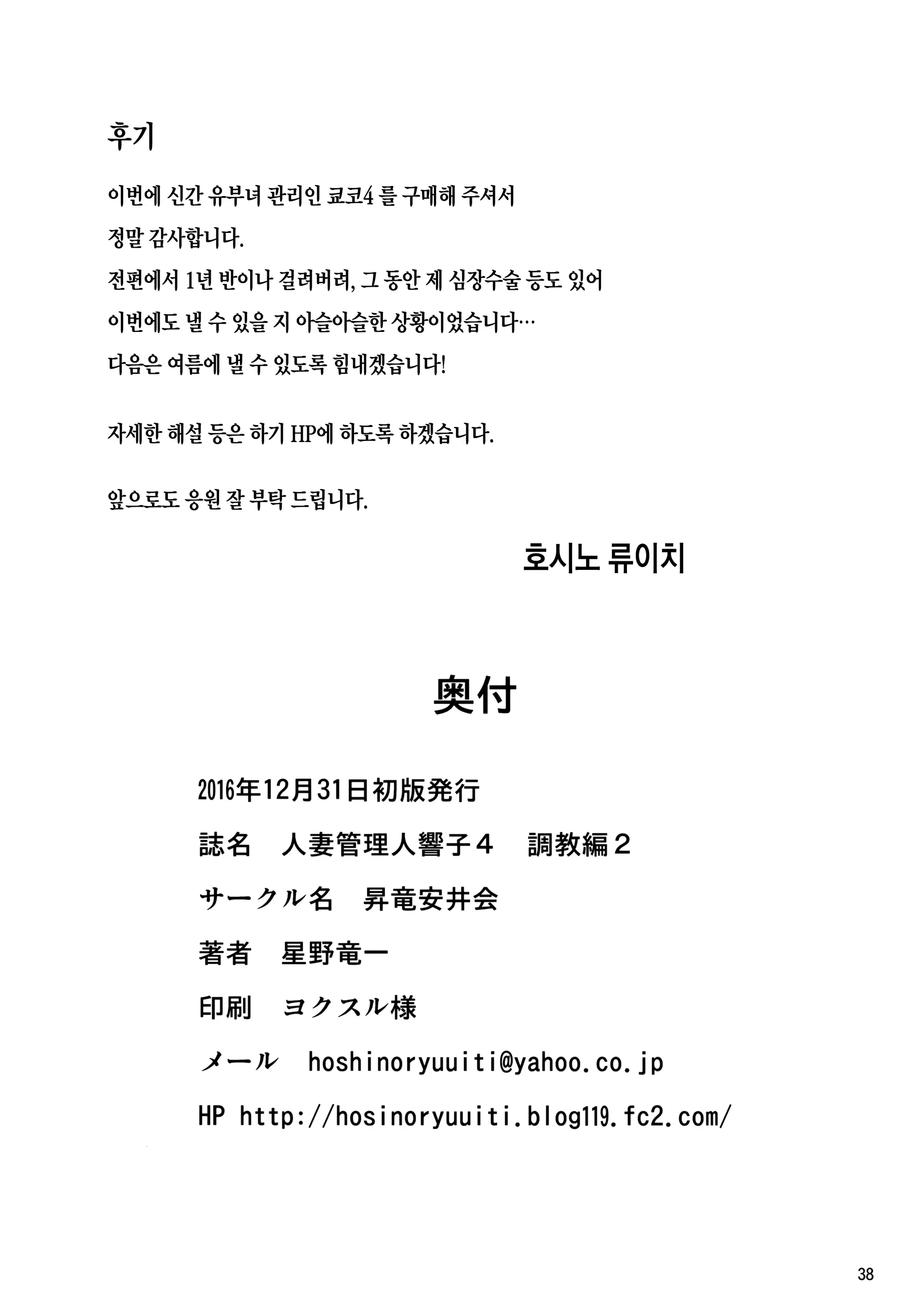 웹툰 이미지 36