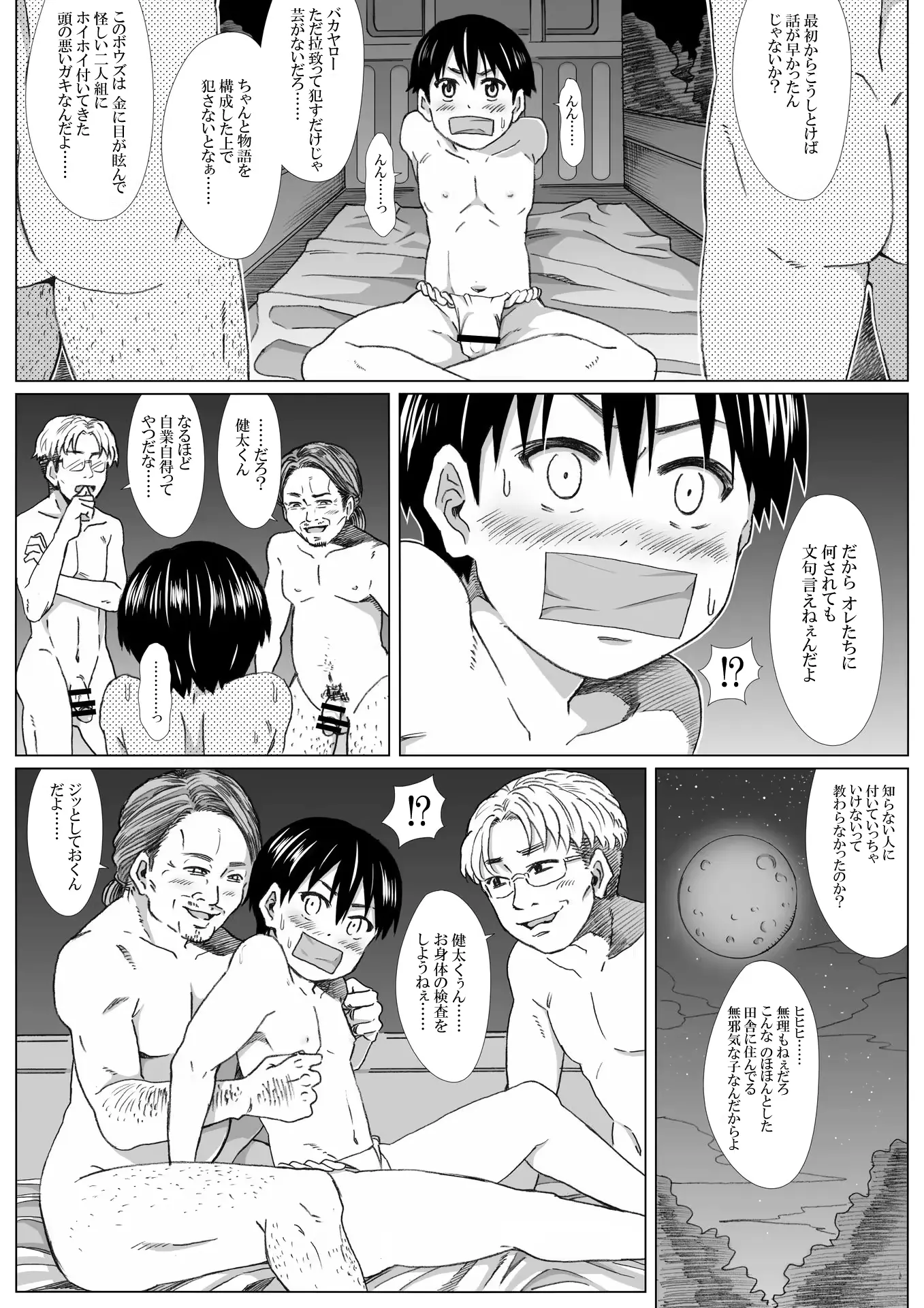 웹툰 이미지 13