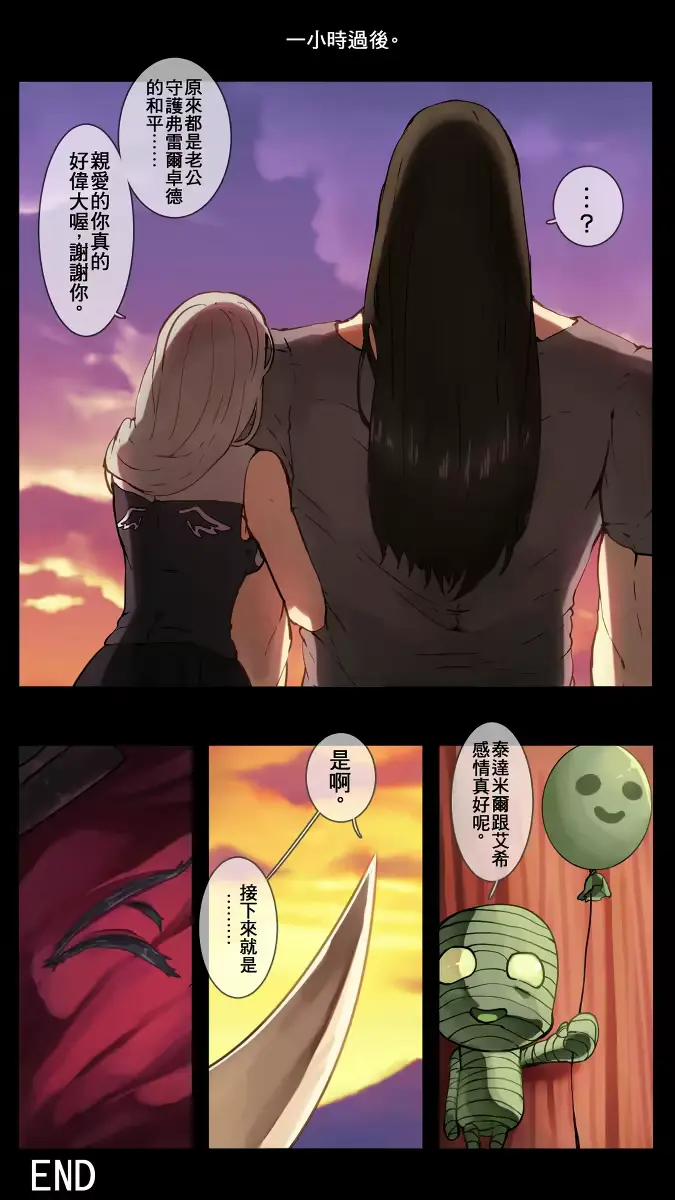 웹툰 이미지 11