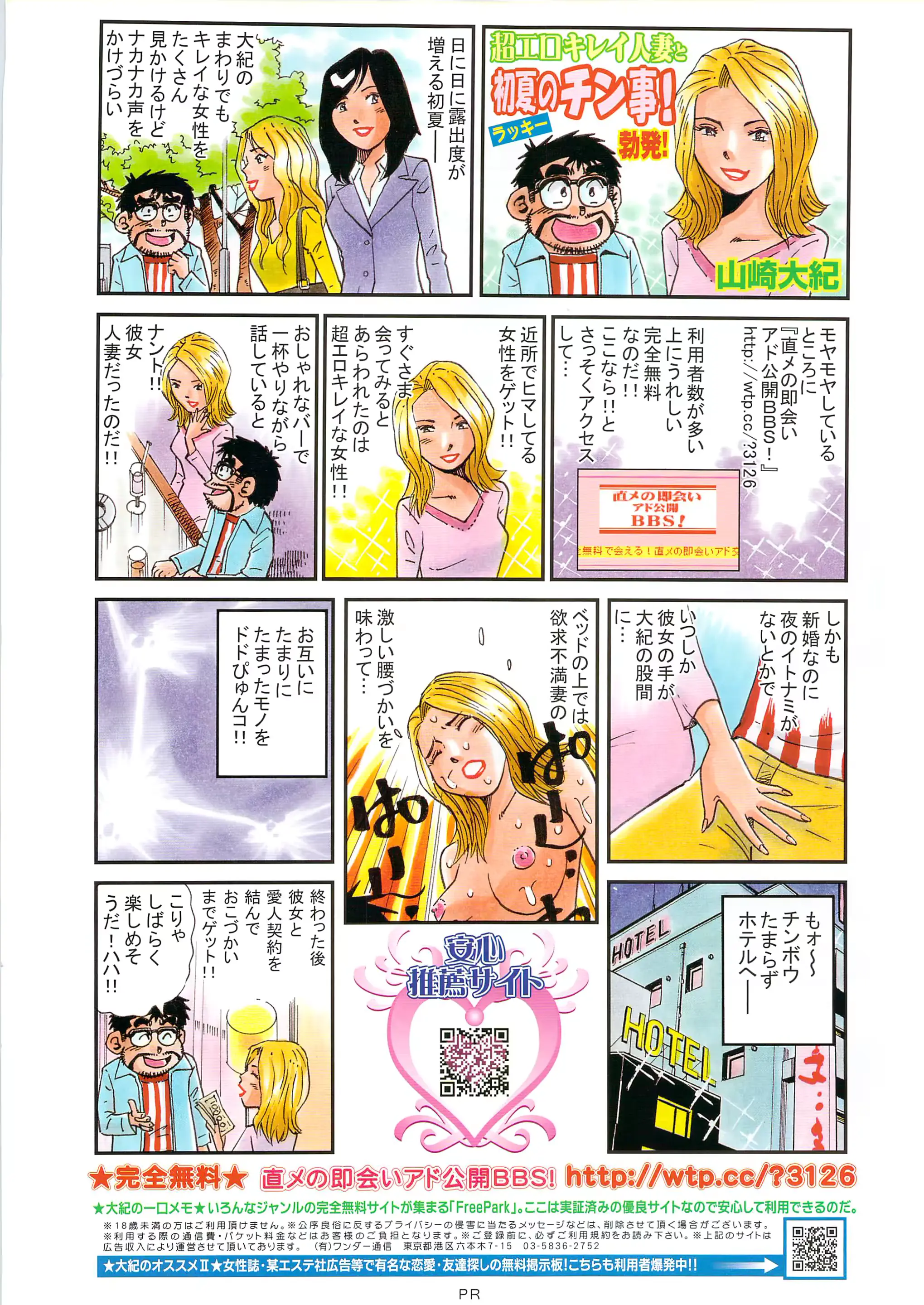 웹툰 이미지 215