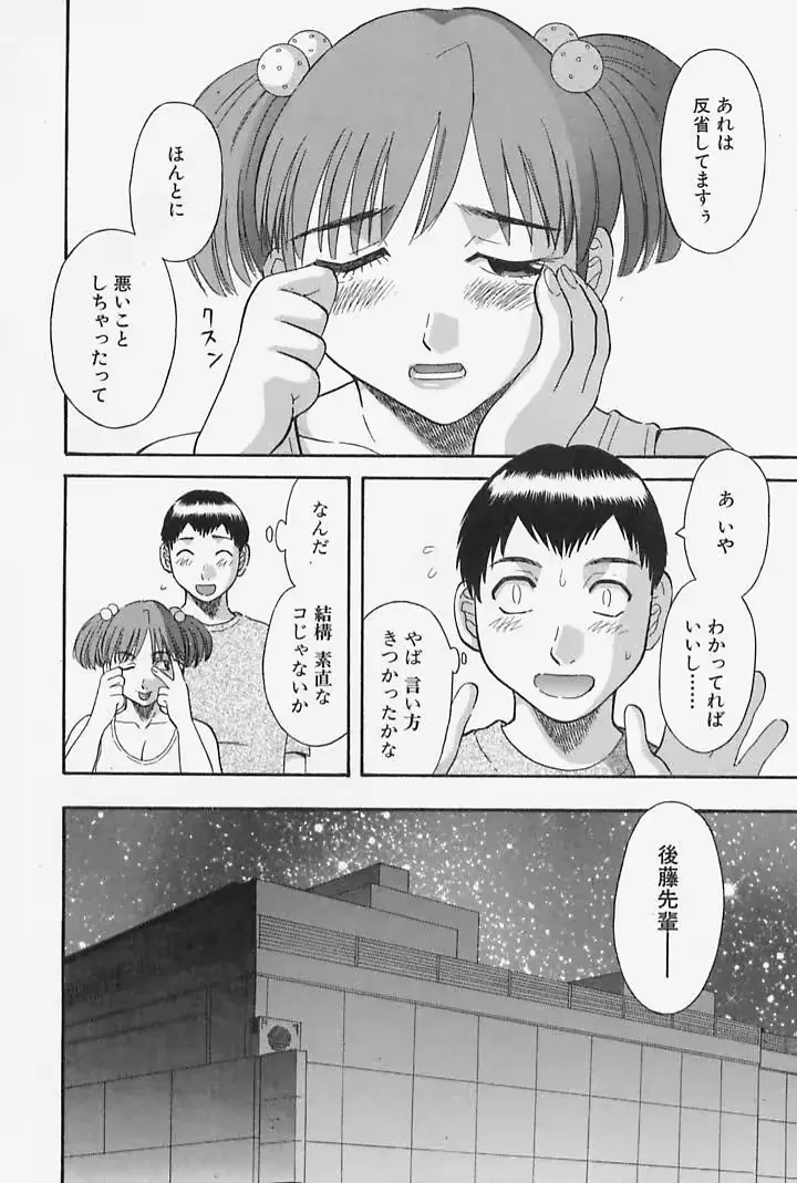 웹툰 이미지 191