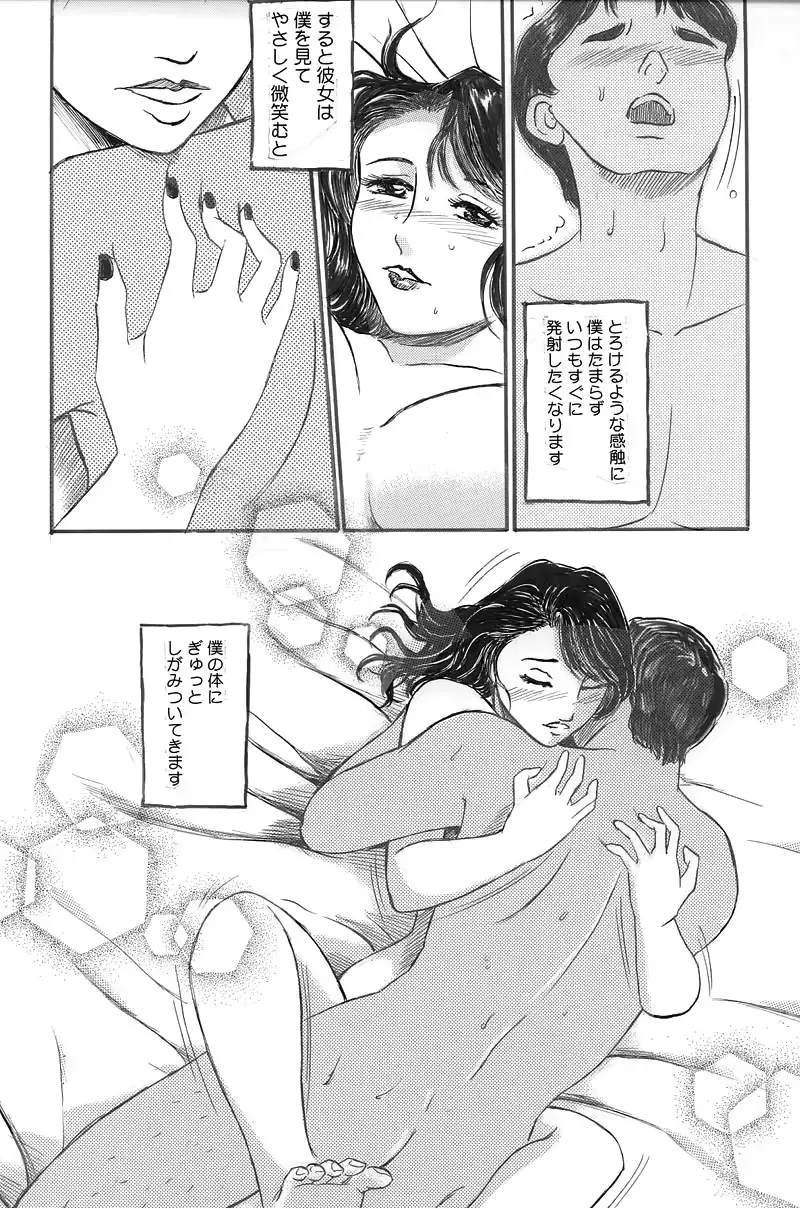 웹툰 이미지 7