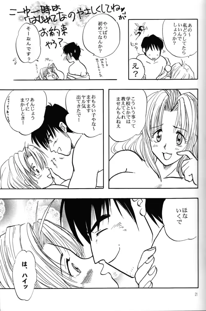 웹툰 이미지 20