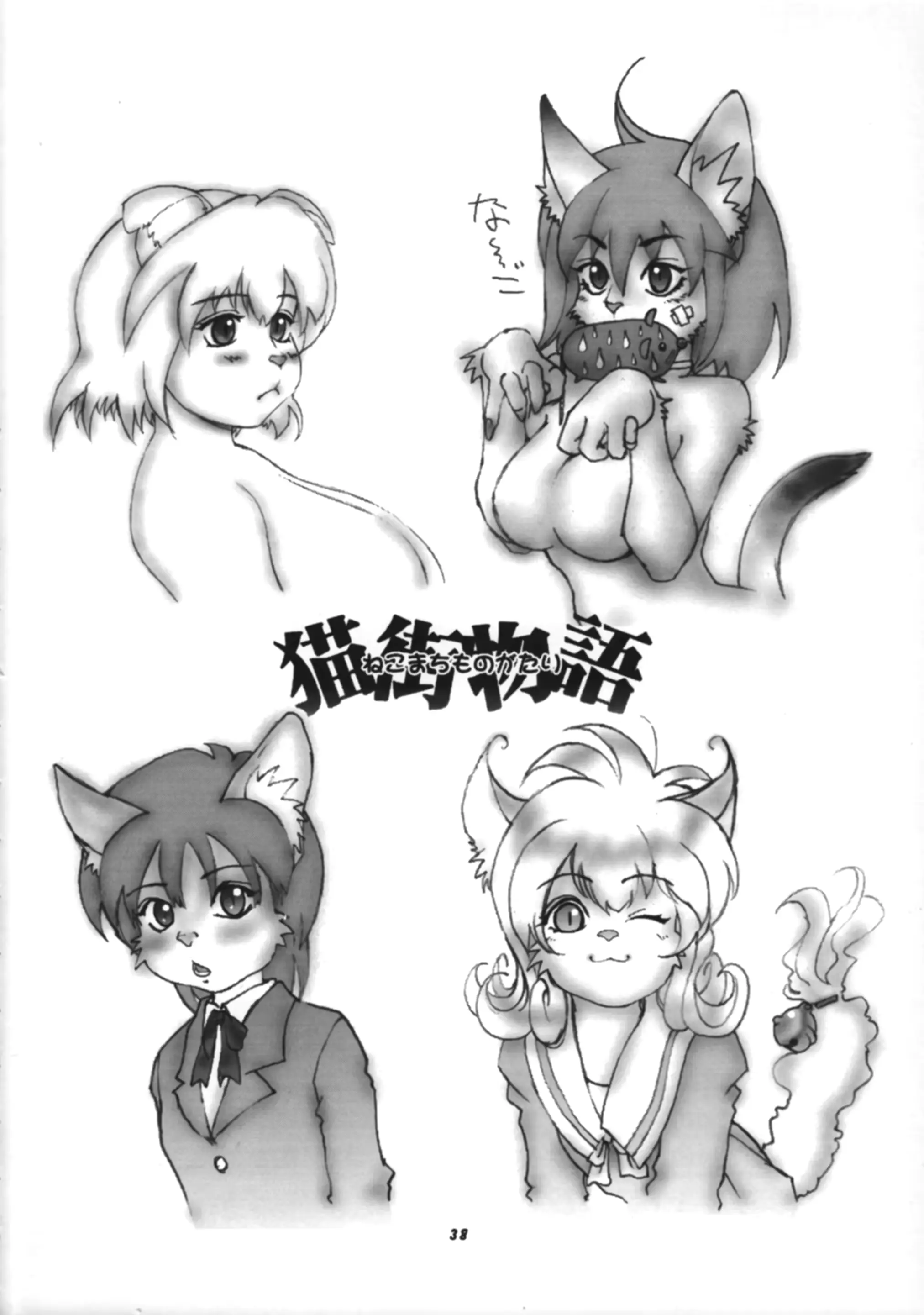 웹툰 이미지 38