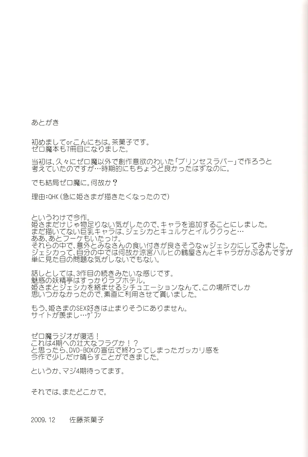 웹툰 이미지 23