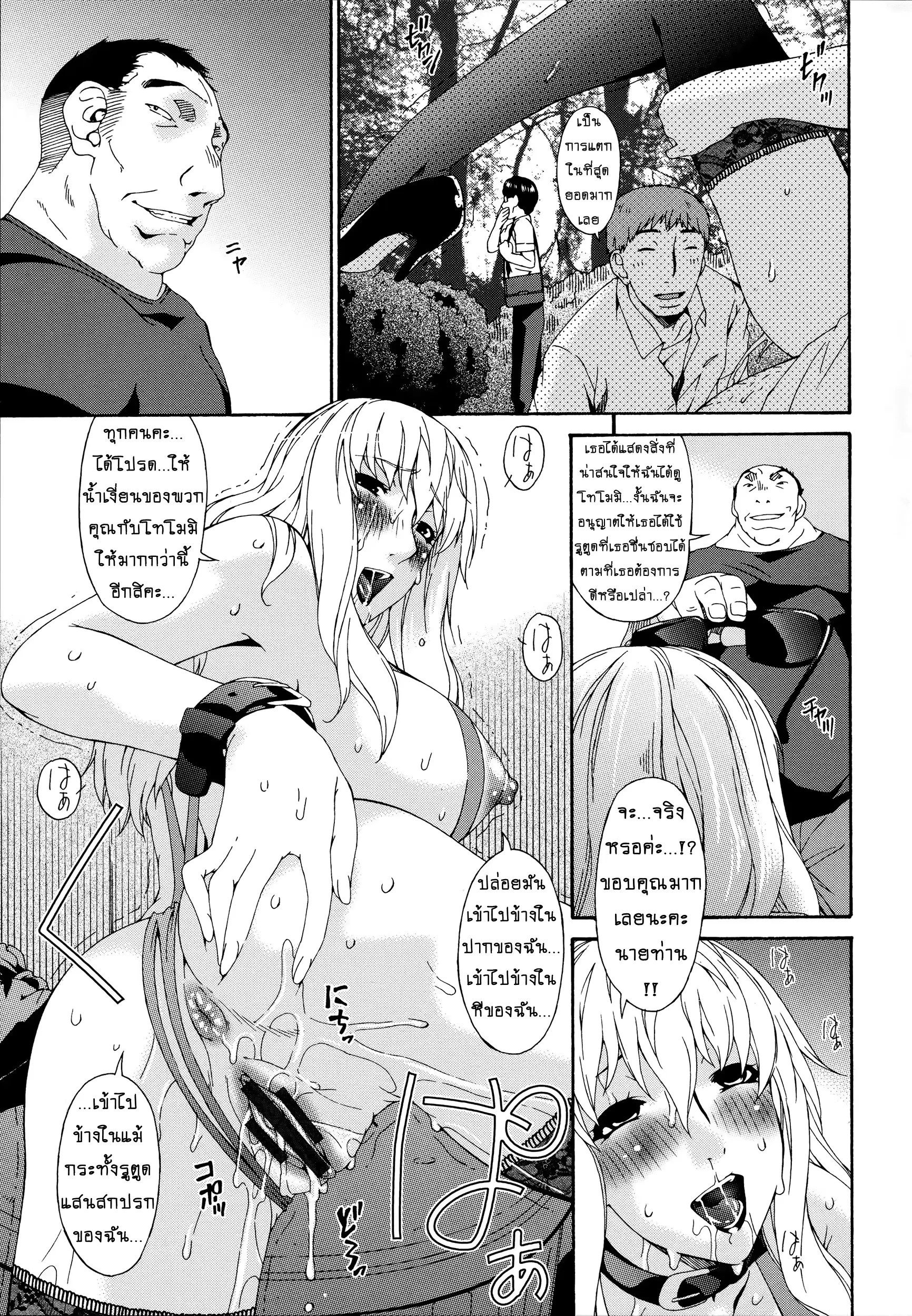 웹툰 이미지 207