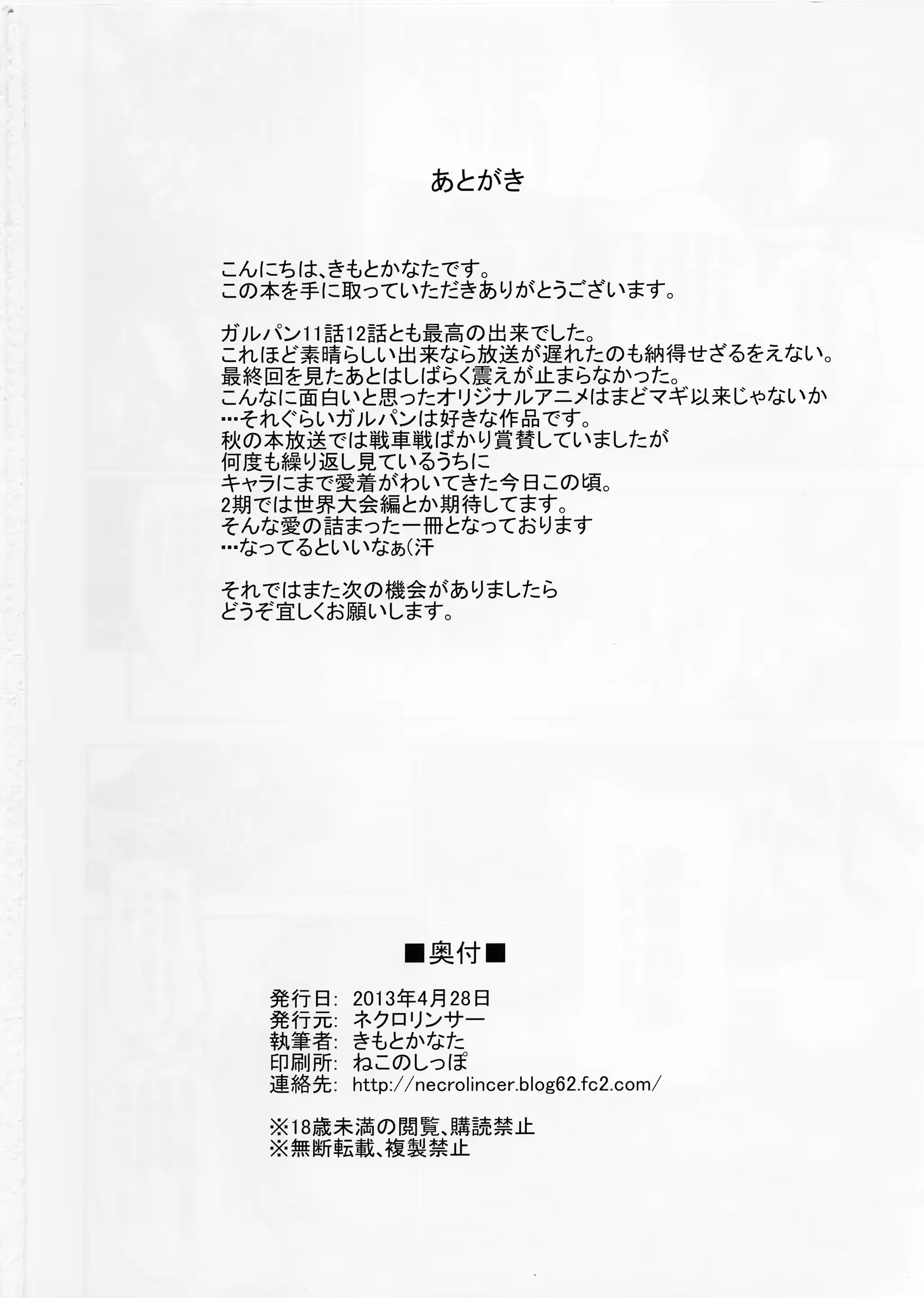 웹툰 이미지 29