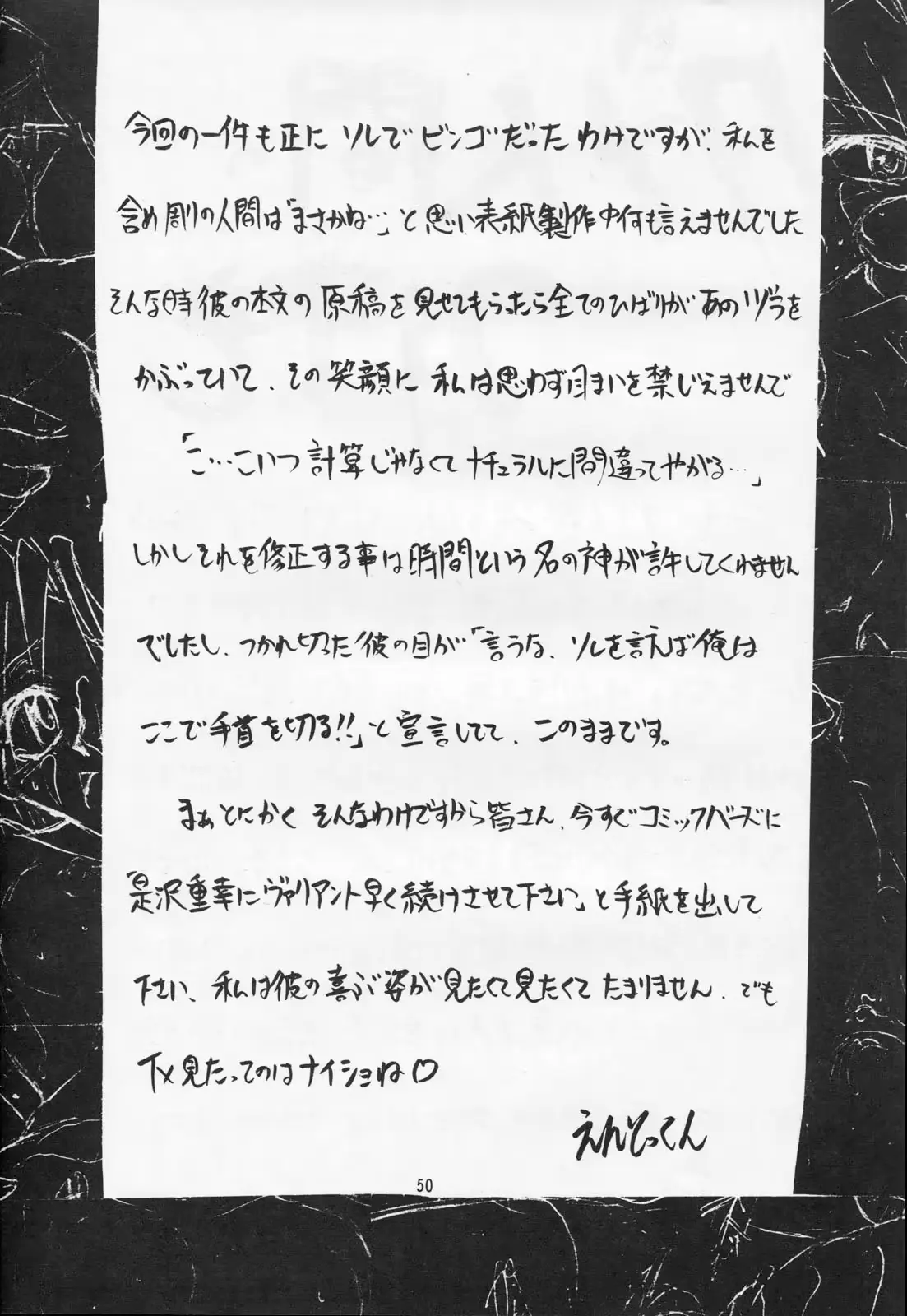 웹툰 이미지 48