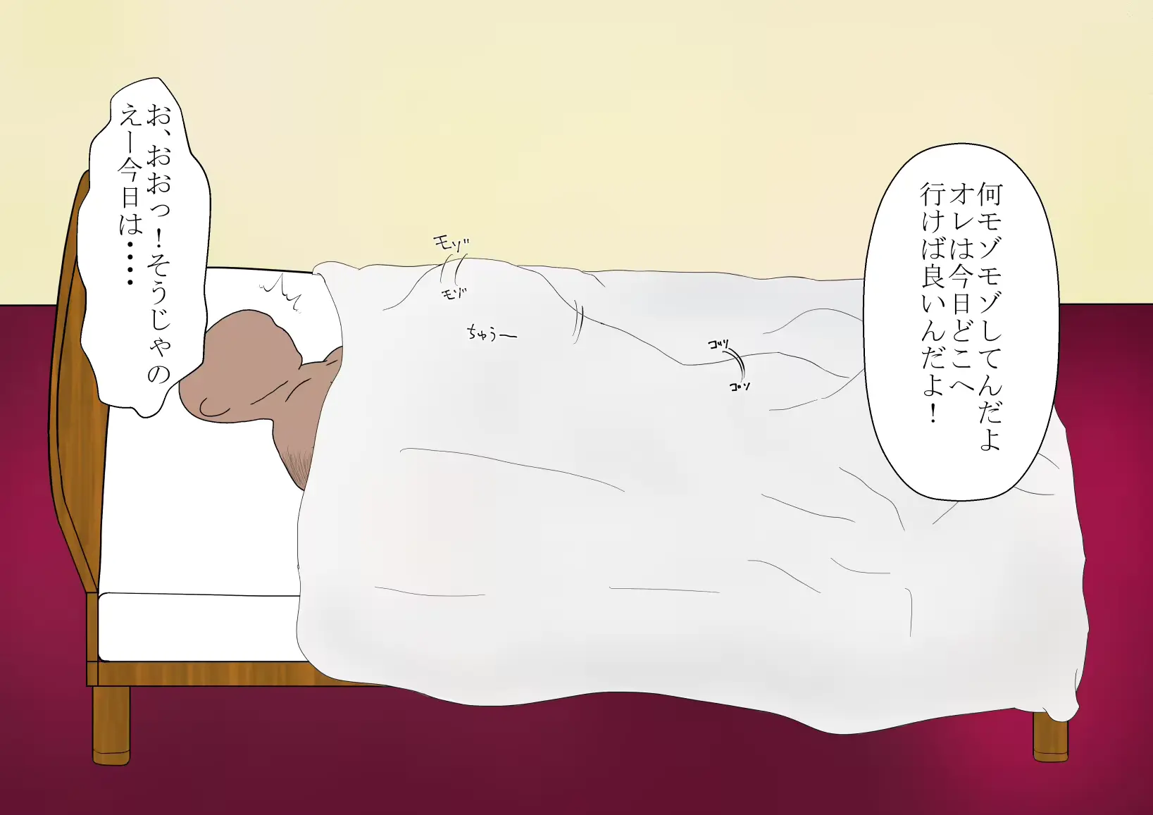 웹툰 이미지 98