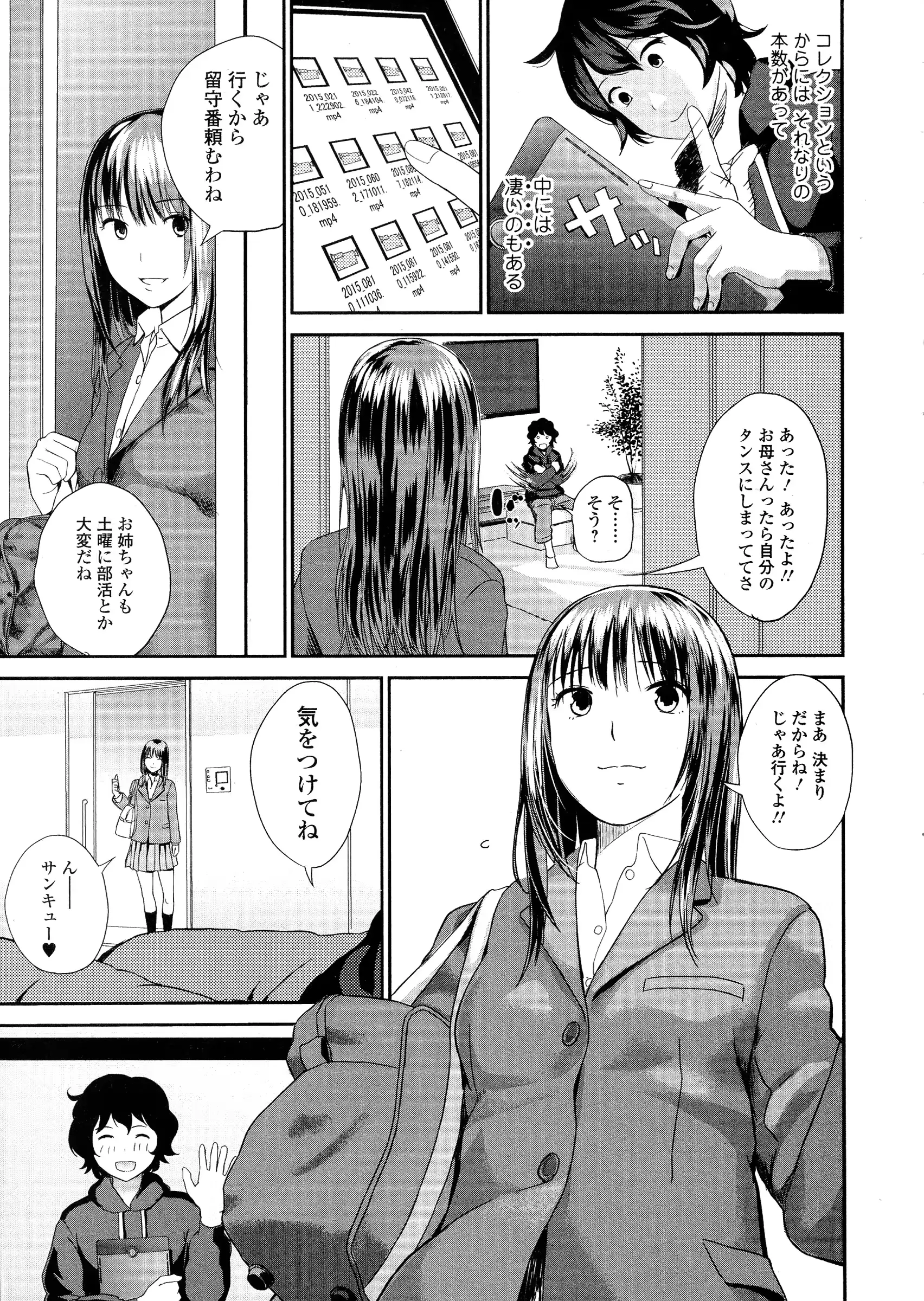 웹툰 이미지 182