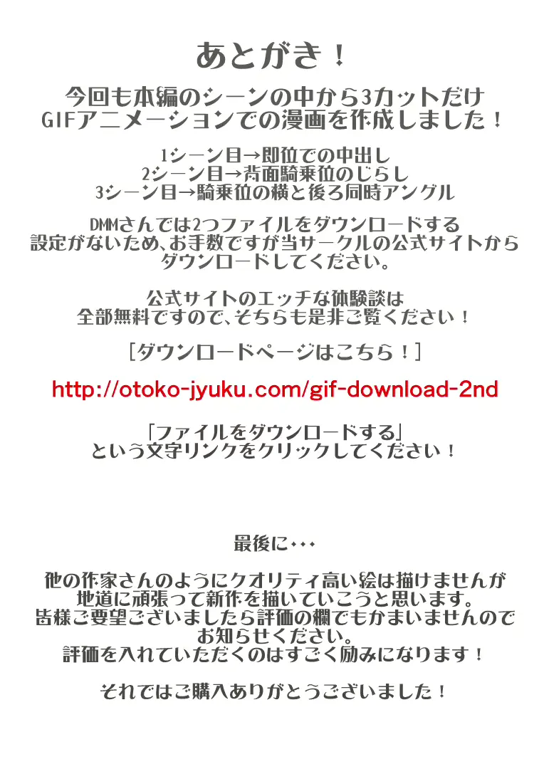 웹툰 이미지 55