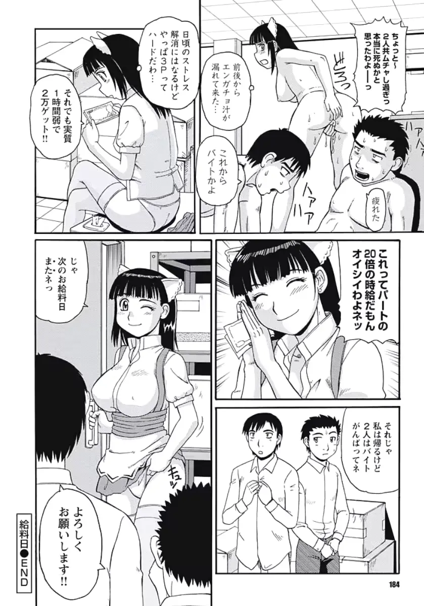 웹툰 이미지 182