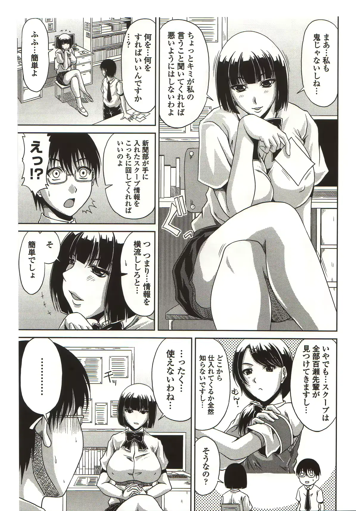 웹툰 이미지 90