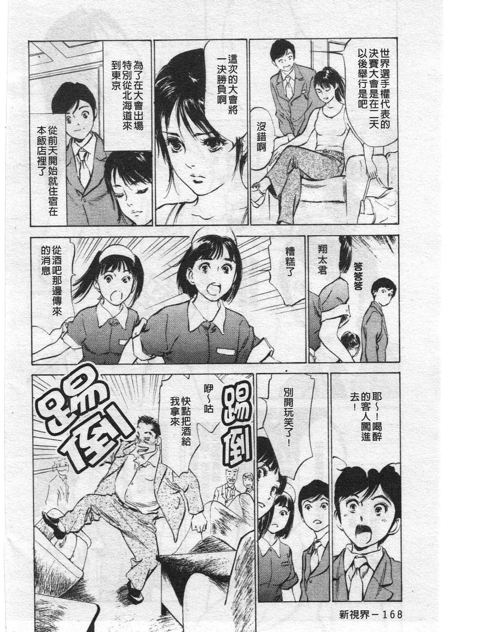 웹툰 이미지 167