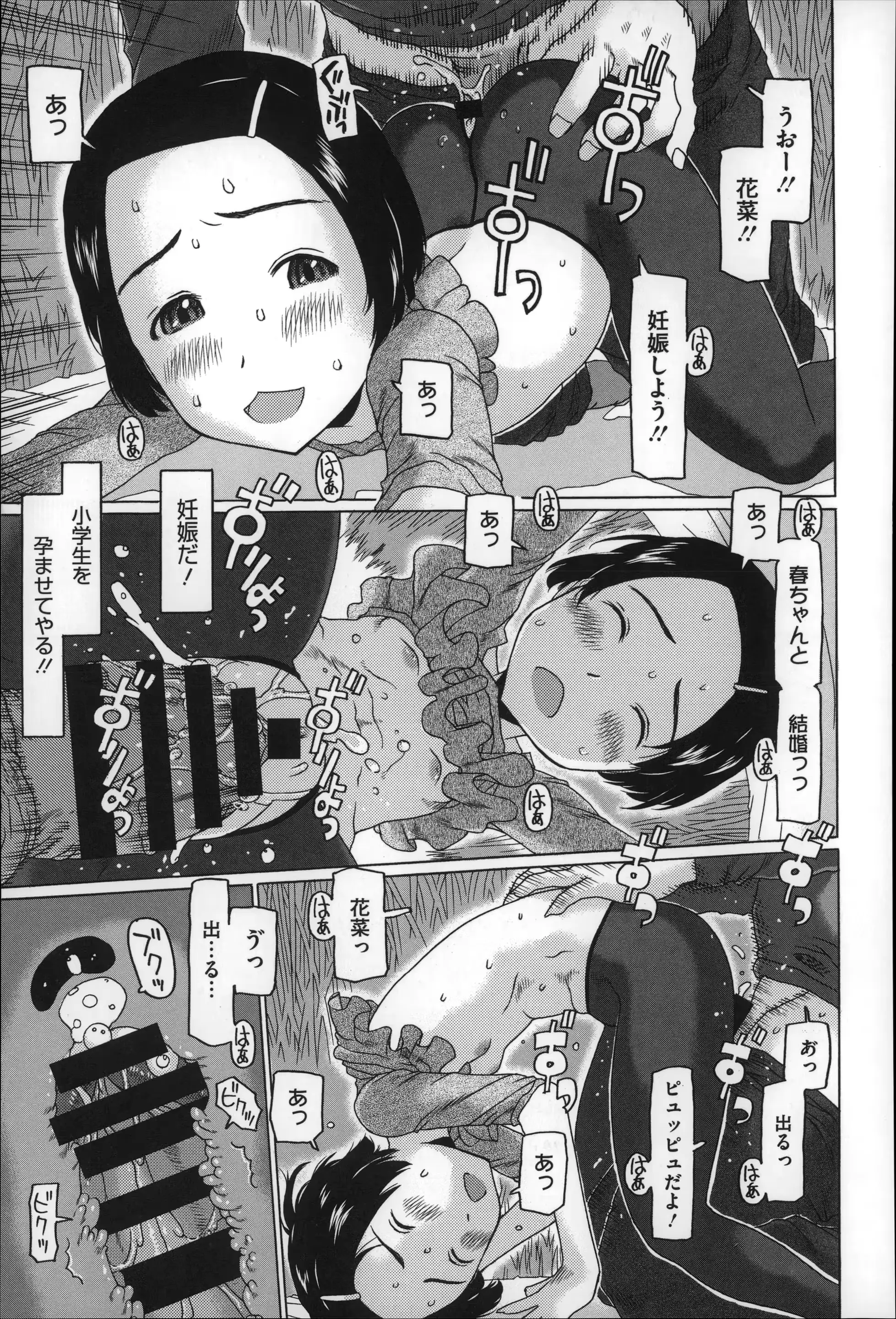 웹툰 이미지 188