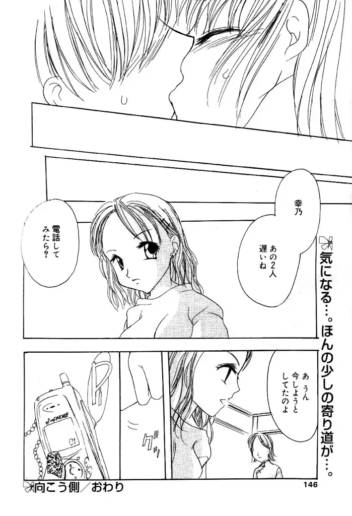 웹툰 이미지 118