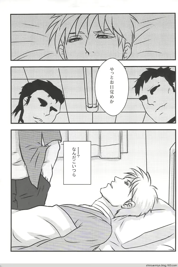 웹툰 이미지 24