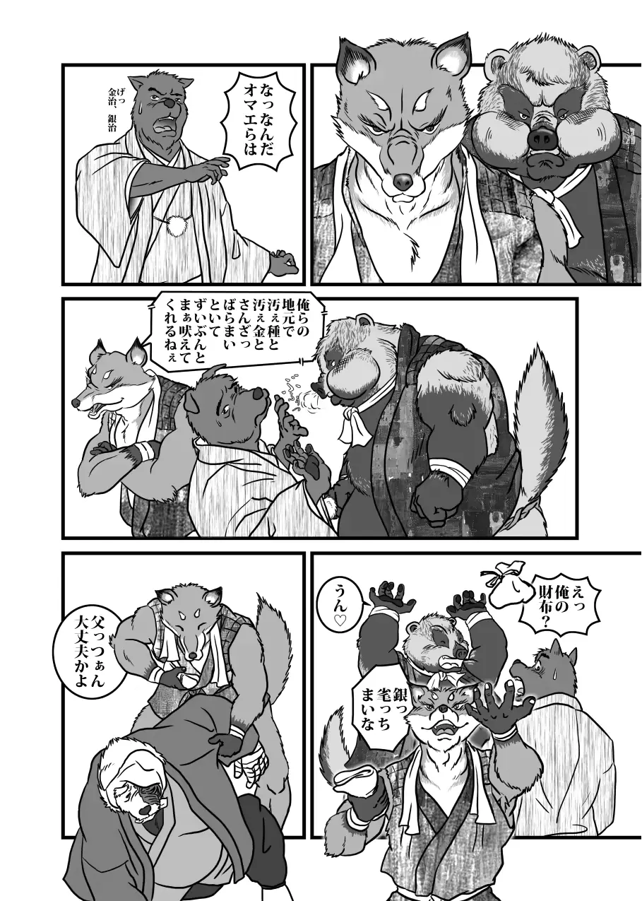 웹툰 이미지 37