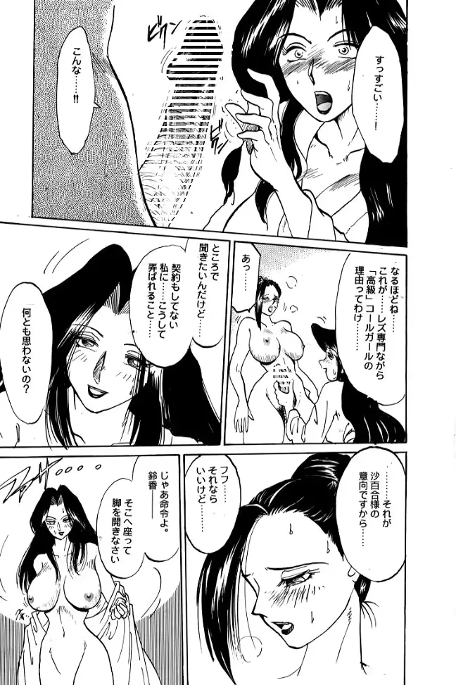 웹툰 이미지 8