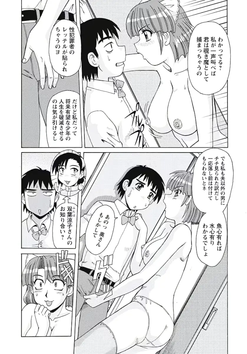 웹툰 이미지 188