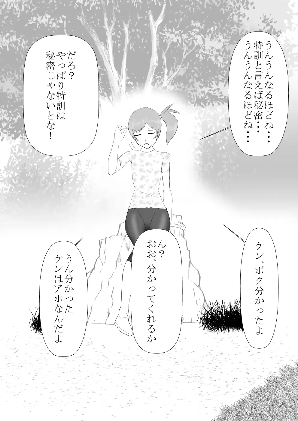 웹툰 이미지 43