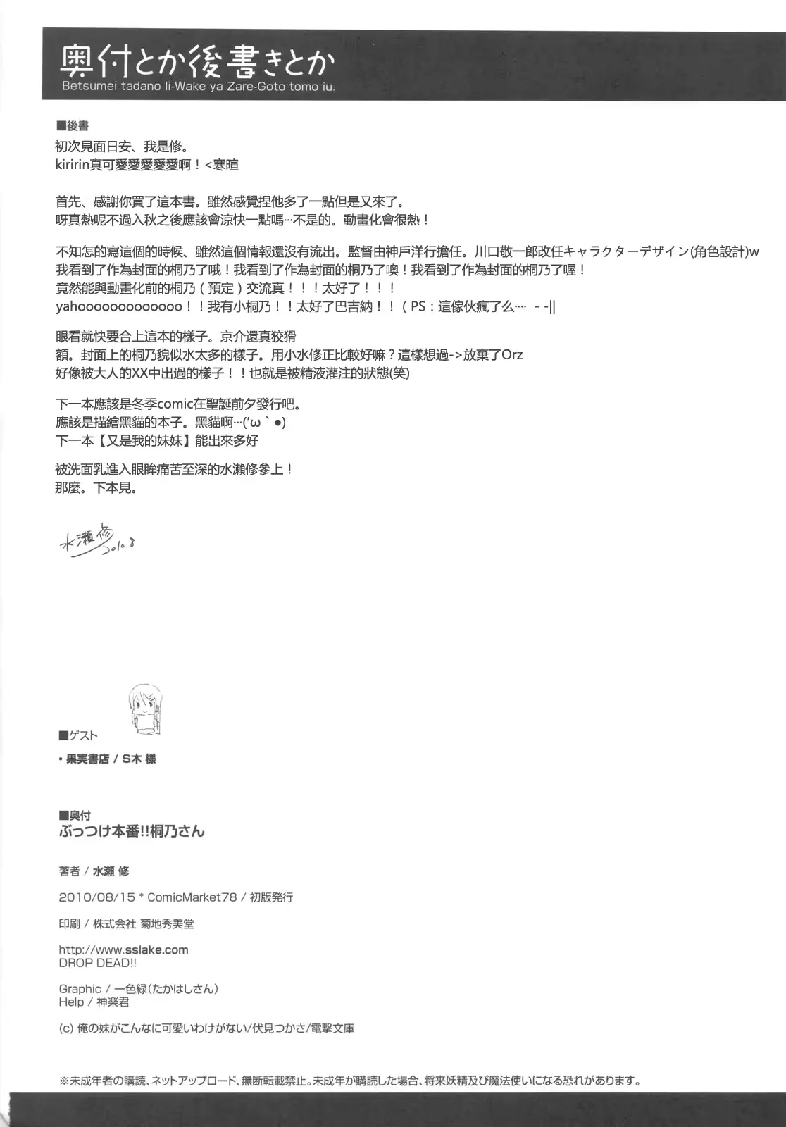 웹툰 이미지 17