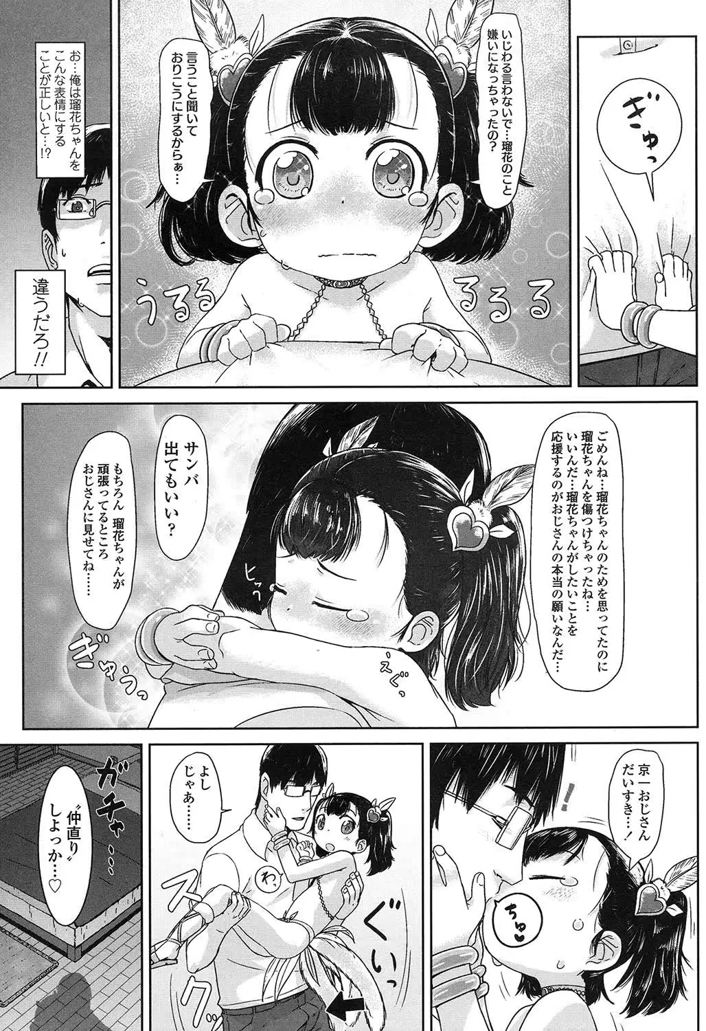 웹툰 이미지 6