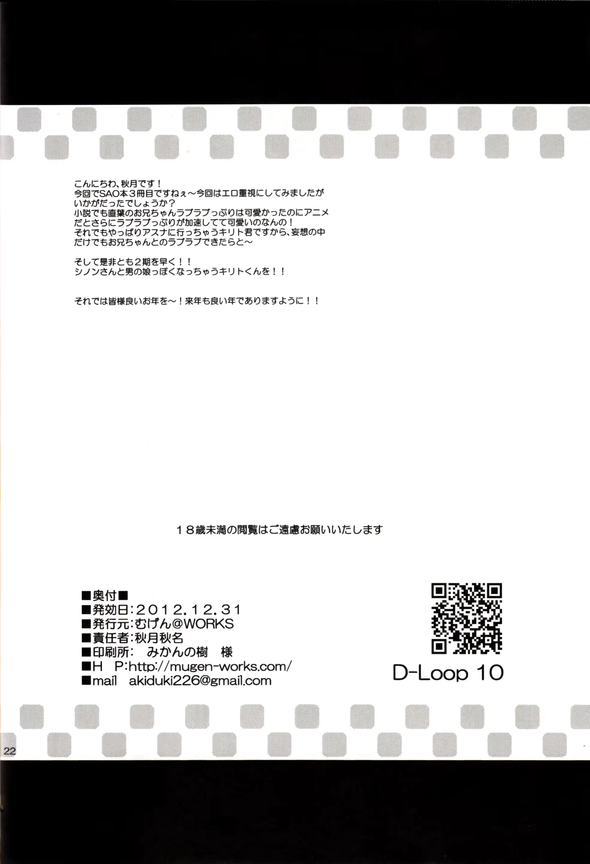 웹툰 이미지 18