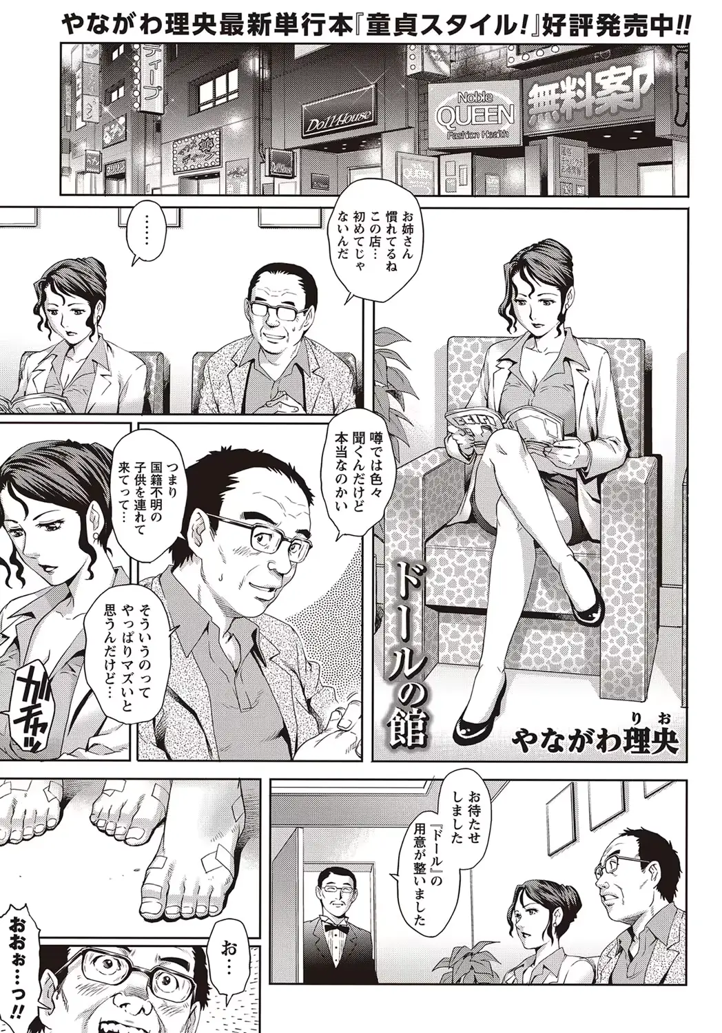 웹툰 이미지 255