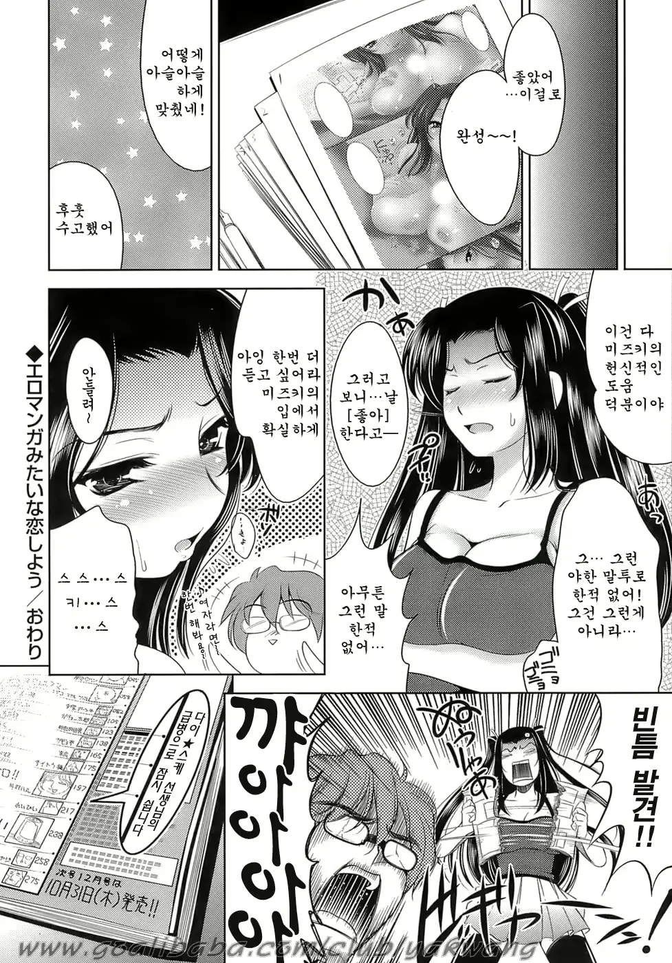 웹툰 이미지 23