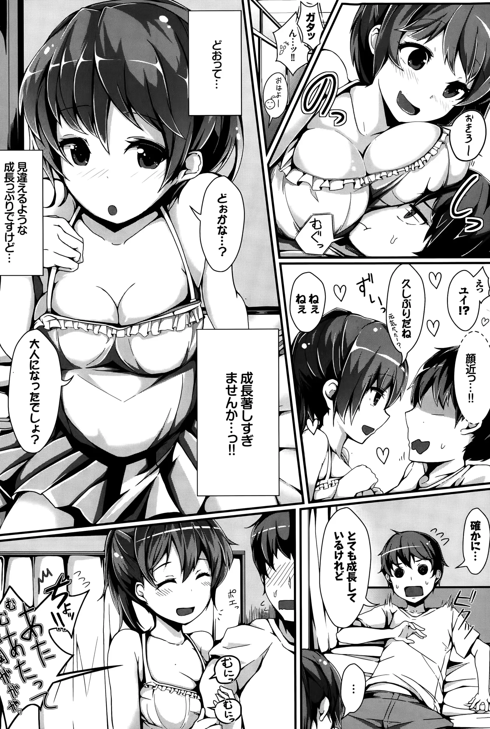 웹툰 이미지 283