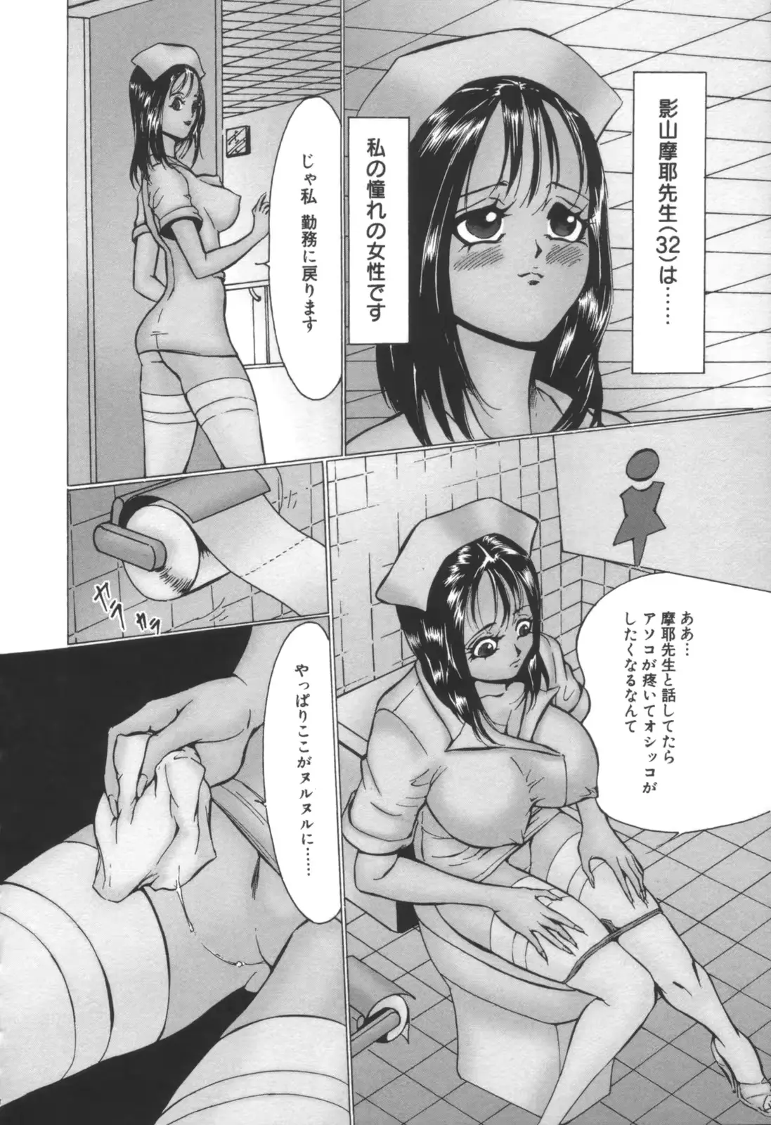웹툰 이미지 100